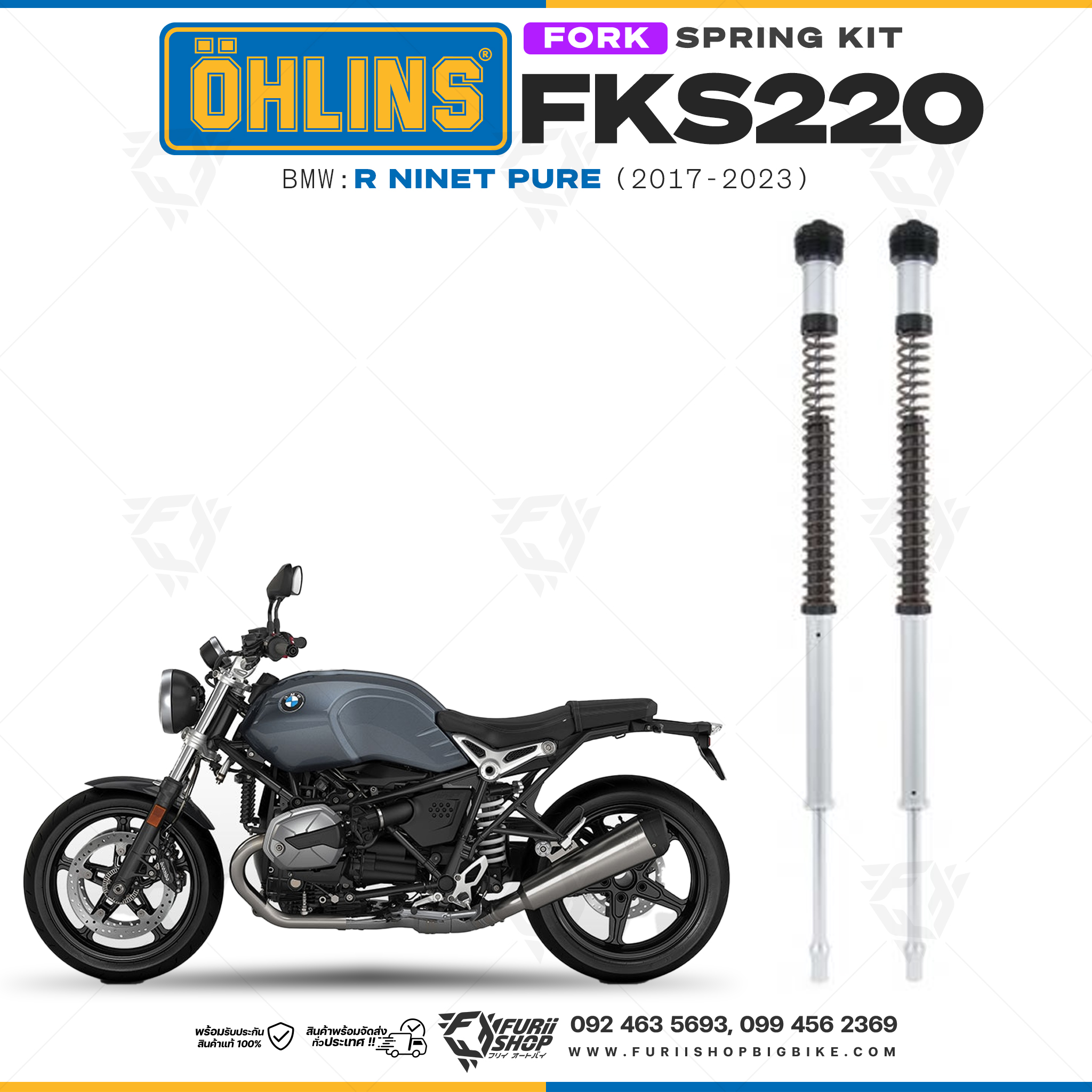 สปริงโช้คหน้า Ohlins FKS220 For BMW R nineT Pure 2017-2023