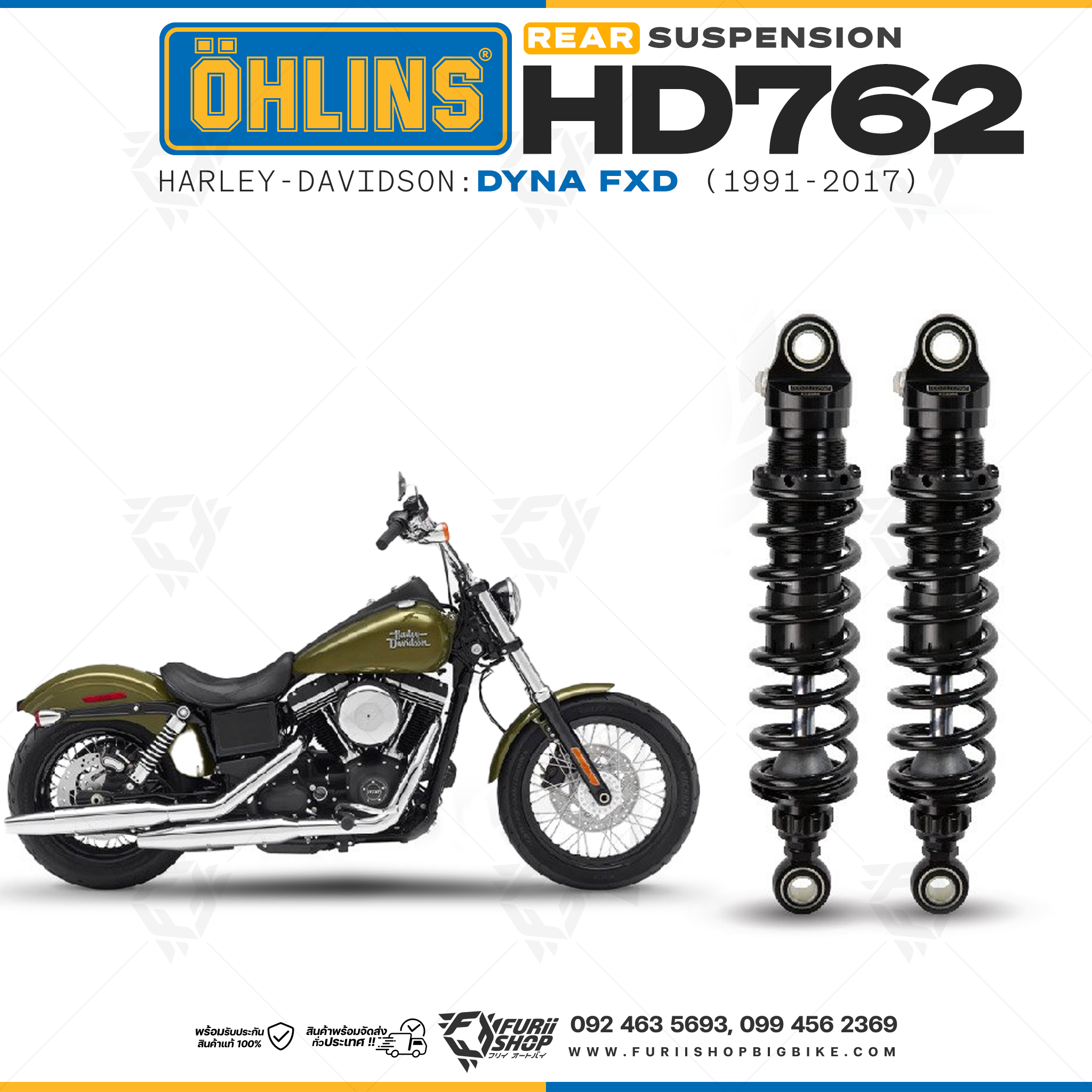 โช๊คหลังแต่ง Ohlins HD762 For Harley-Davidson Dyna FXD ปี 1991-2017