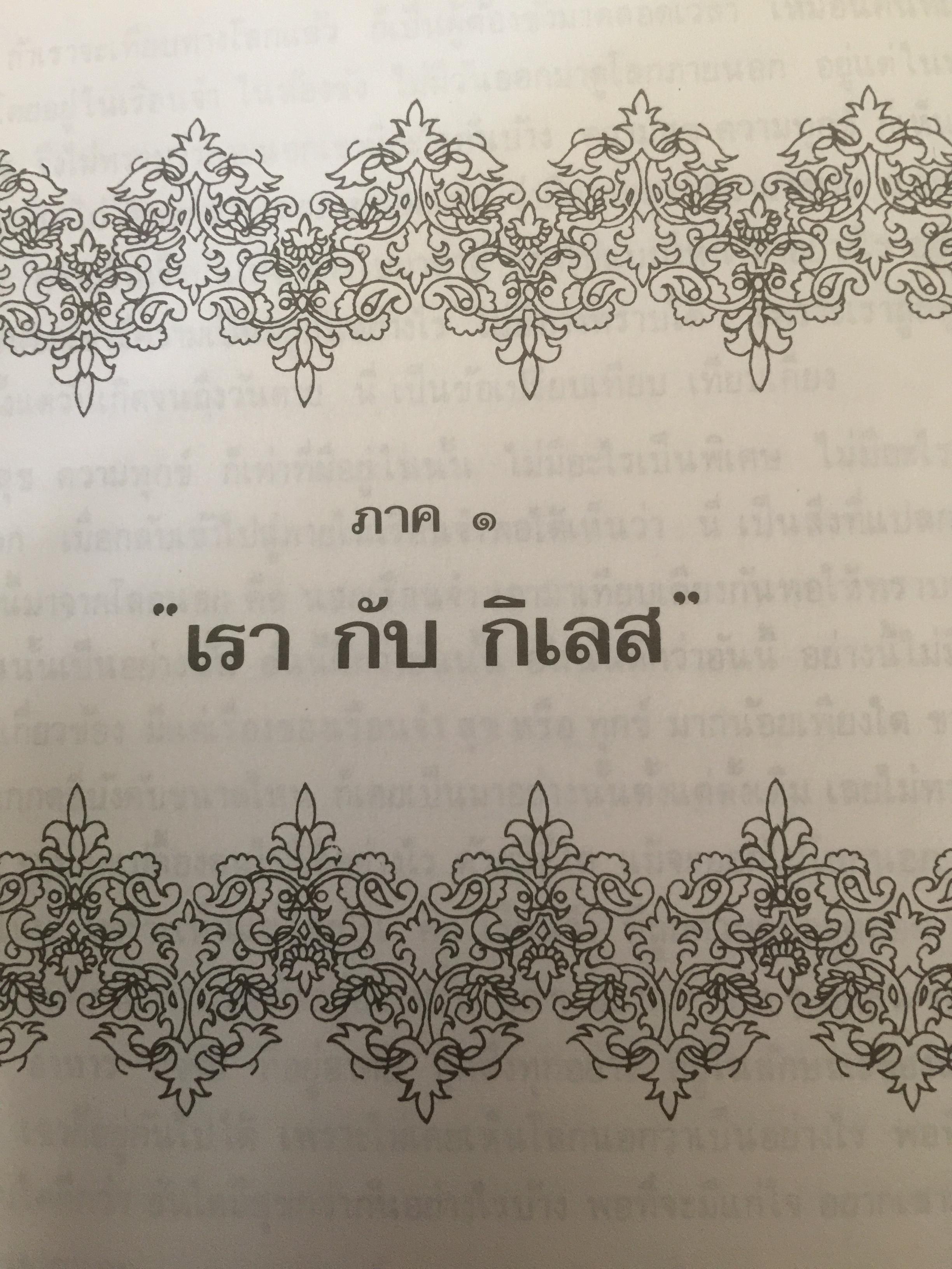 ธรรมชุดเตรียมพร้อม โดย ท่านอาจารย์พระมหาบัว ญาณ สัมปันโน วัอป่าบ้านตาด จังหวัดอุดรรานี 0 กก.