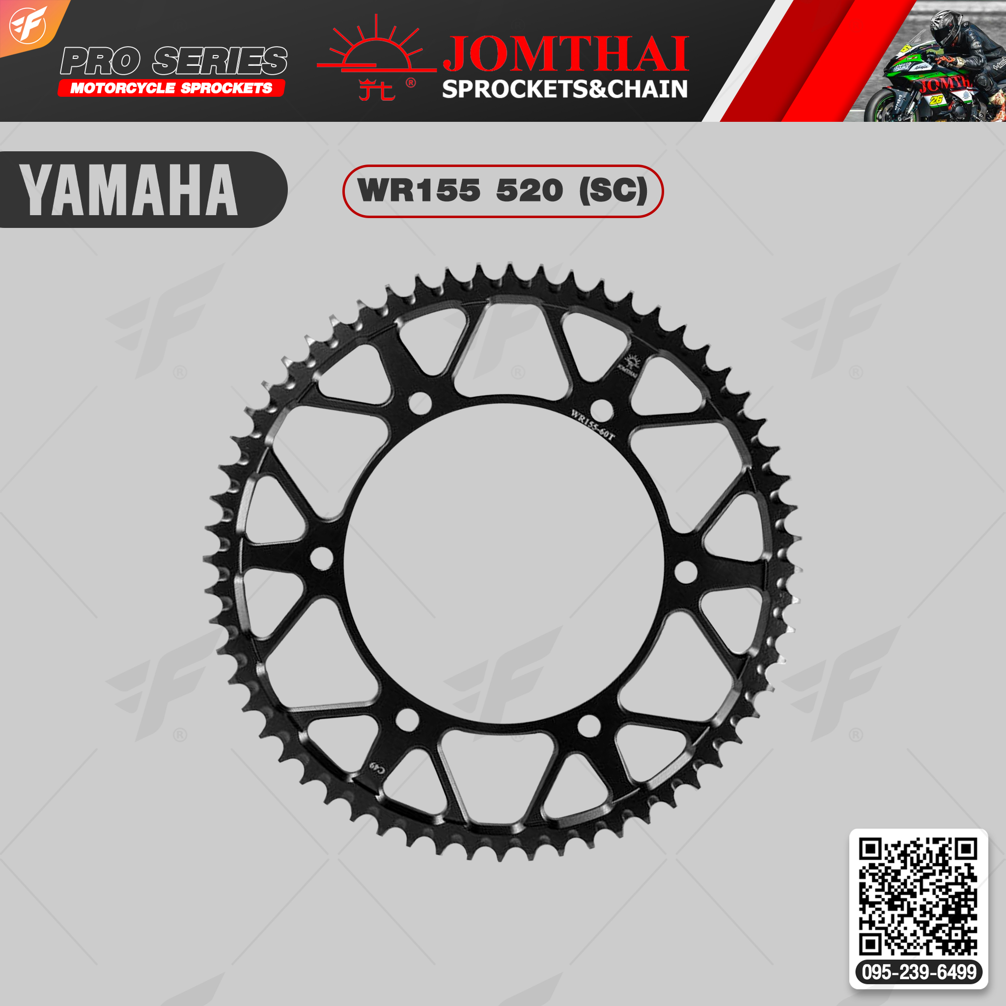 สเตอร์หลัง JOMTHAI (พระอาทิตย์) : WR155 520 (SC) For Yamaha WR155 (520)