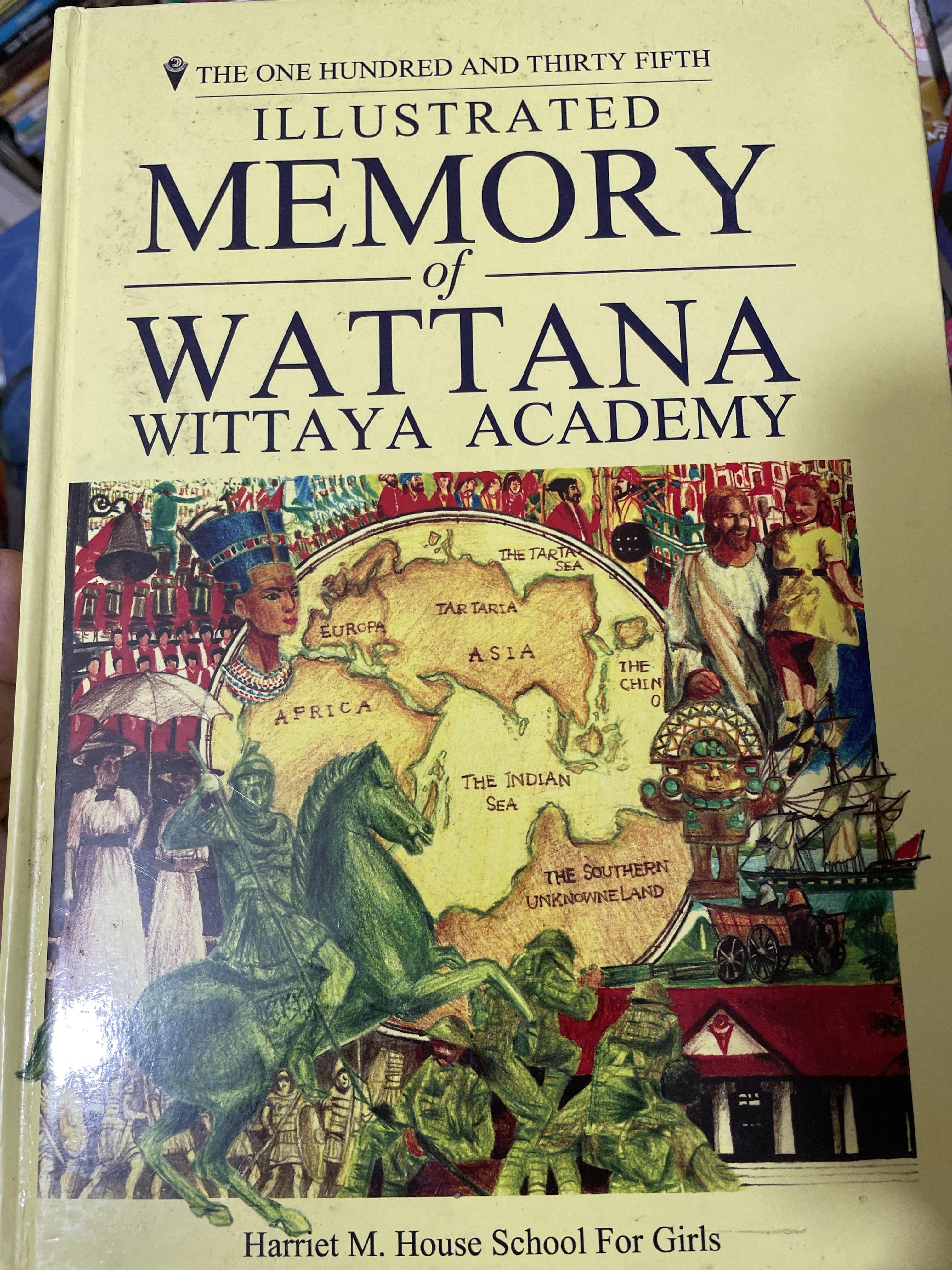 ILLUSTRATED. MEMORY of WATTANA. WITTAYA ACADEMY 7,500 กรัม