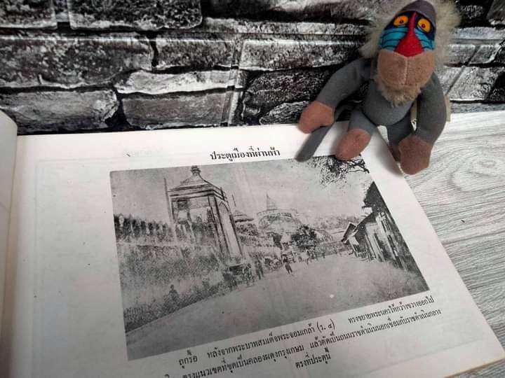 ภาพความรู้ทั่วไป ชุด สะท้อนอดีตไทย