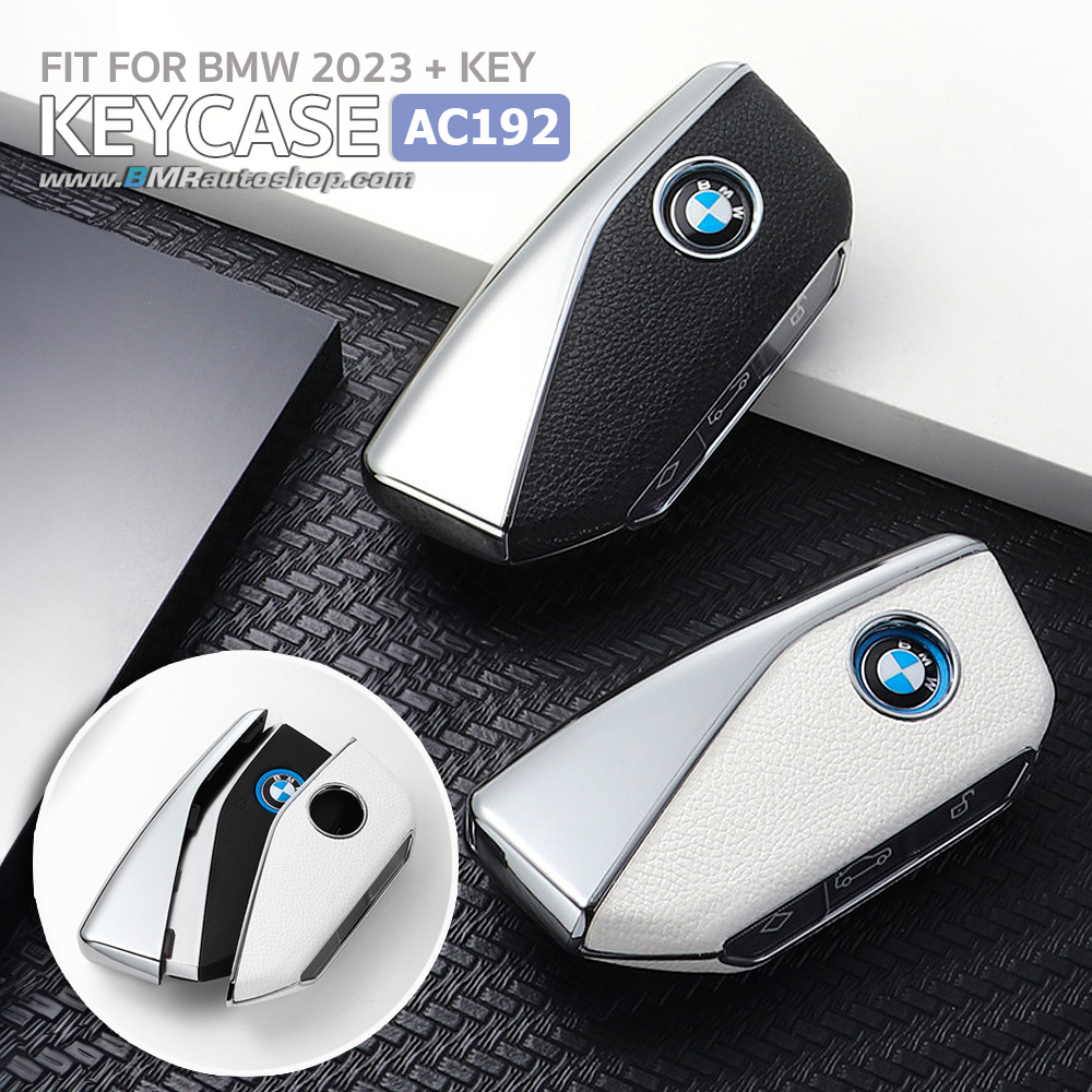 เคสกุญแจ BMW ABS ลายหนัง U-series รุ่น AC192