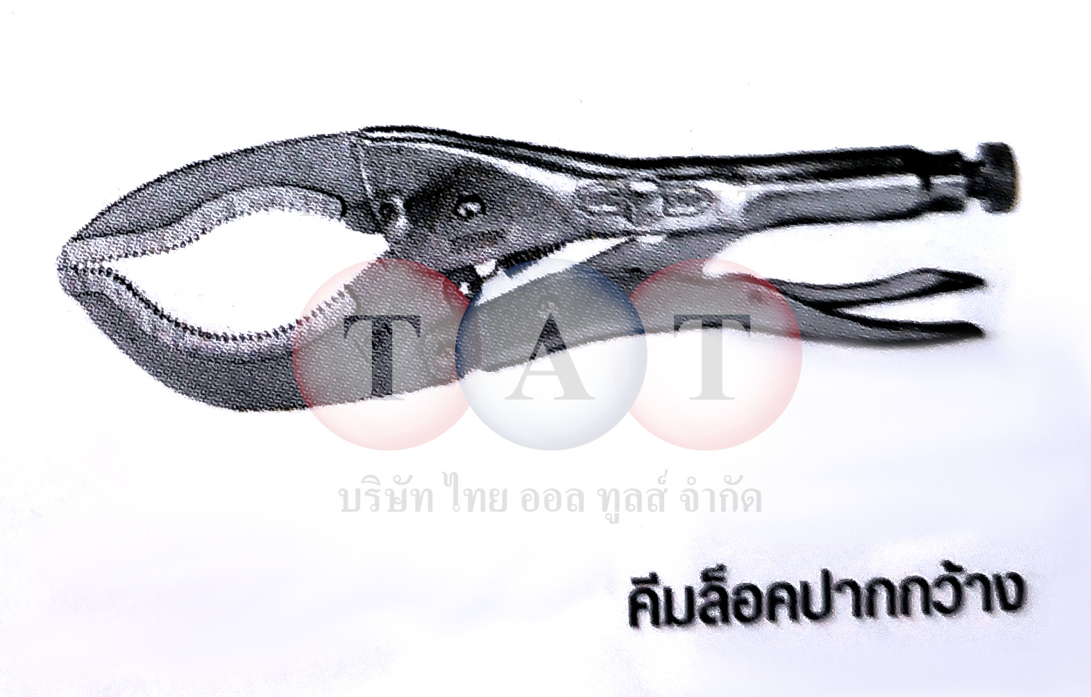 คีมล็อคปากกว้าง 12LC IRWIN 6301193