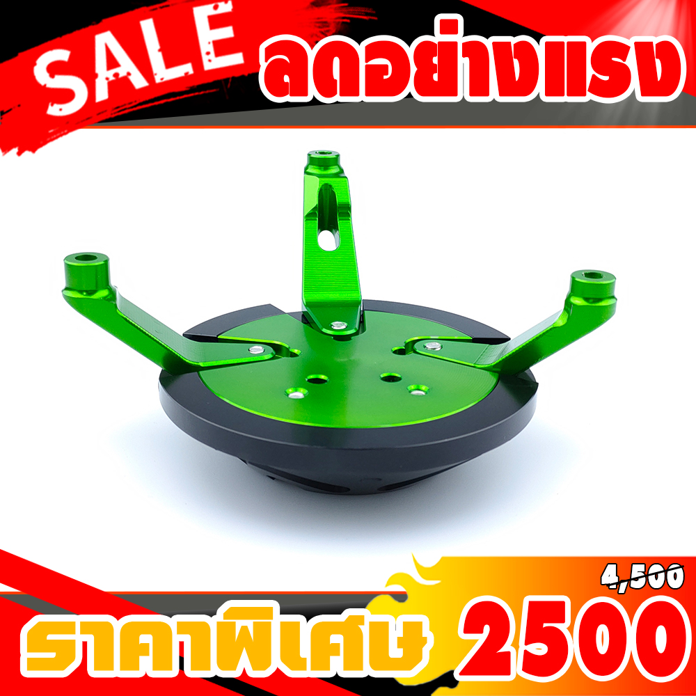 ครอบแคร้งเครื่อง versys 650 ,นินจา650 ,Z650 ,ER6N งาน CNC เนียน, สวยงาม ติดตั้งง่ายไม่ต้องแปลง