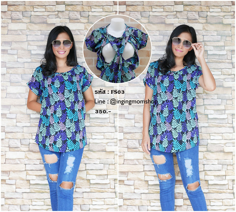 FS03_[Size-XL-ลายใบมะขาม]_เสื้อให้นมแหวกข้างทรงค้างคาวคอปาด
