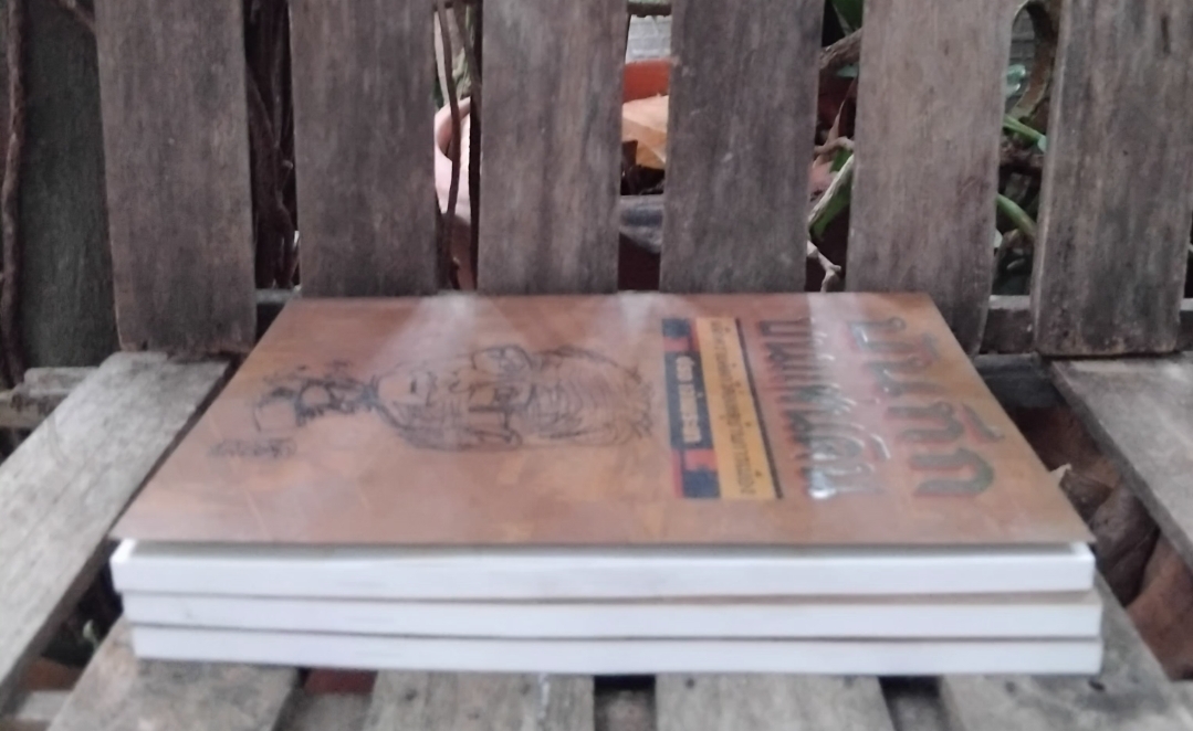 บันทึกบนแผ่นดิน ผลึกความคิดกวีต่อเหตุบ้านการเมือง โดย ปรง เจ้าพระยา หนังสือบทกวีมือ1