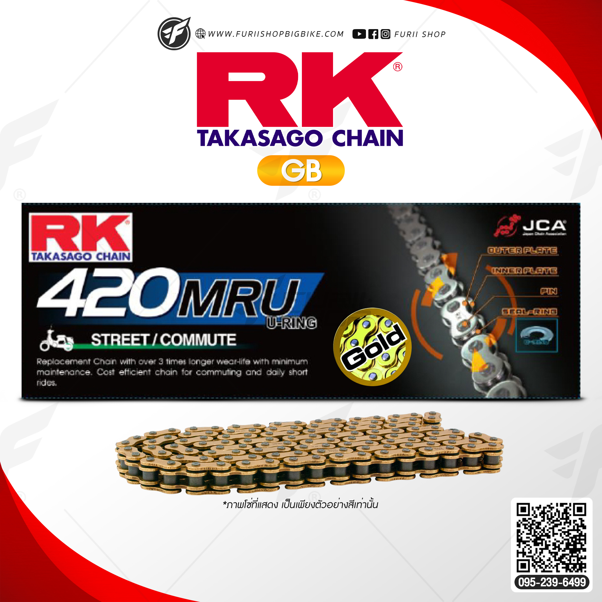 โซ่ RK แท้ 420 GB420MRU-120L (สี Full Gold) สำหรับรถมอเตอร์ไซค์ Road Racing