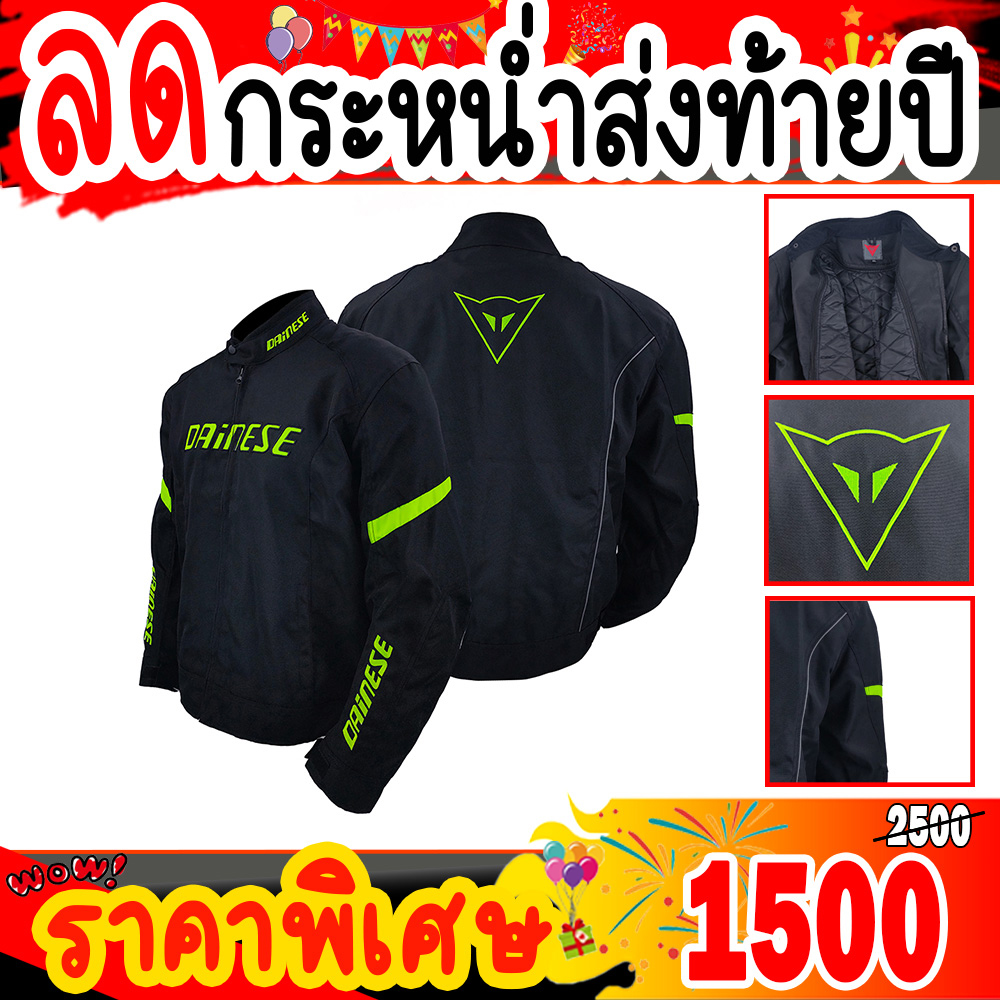 เสื้อการ์ดมอเตอร์ไซค์ Dainese 46 ผ้าคอร์ดูร่ามีแถบสะท้อนแสงเพิ่มความปลอดภัยยามค่ำคืน Innerซับในถอดได้ การ์ด 5 จุด