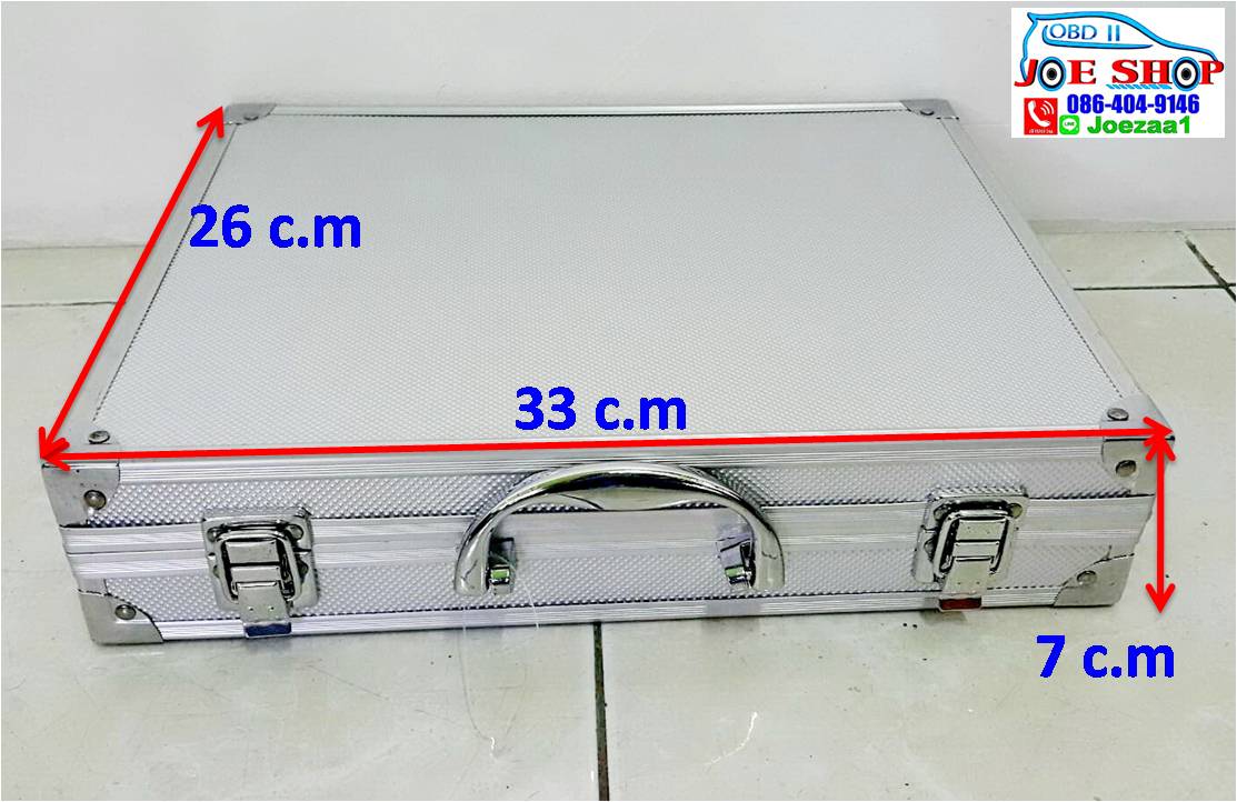 กล่องอลูมิเนียม 26x33x7