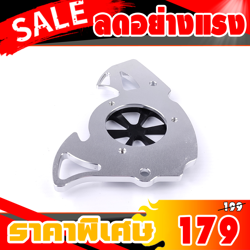 บังสเตอร์หน้า YAMAHA MSLAZ/ MT-15/R15/XSR155 สินค้าตรงรุ่นติดตั้งเองได้ง่าย