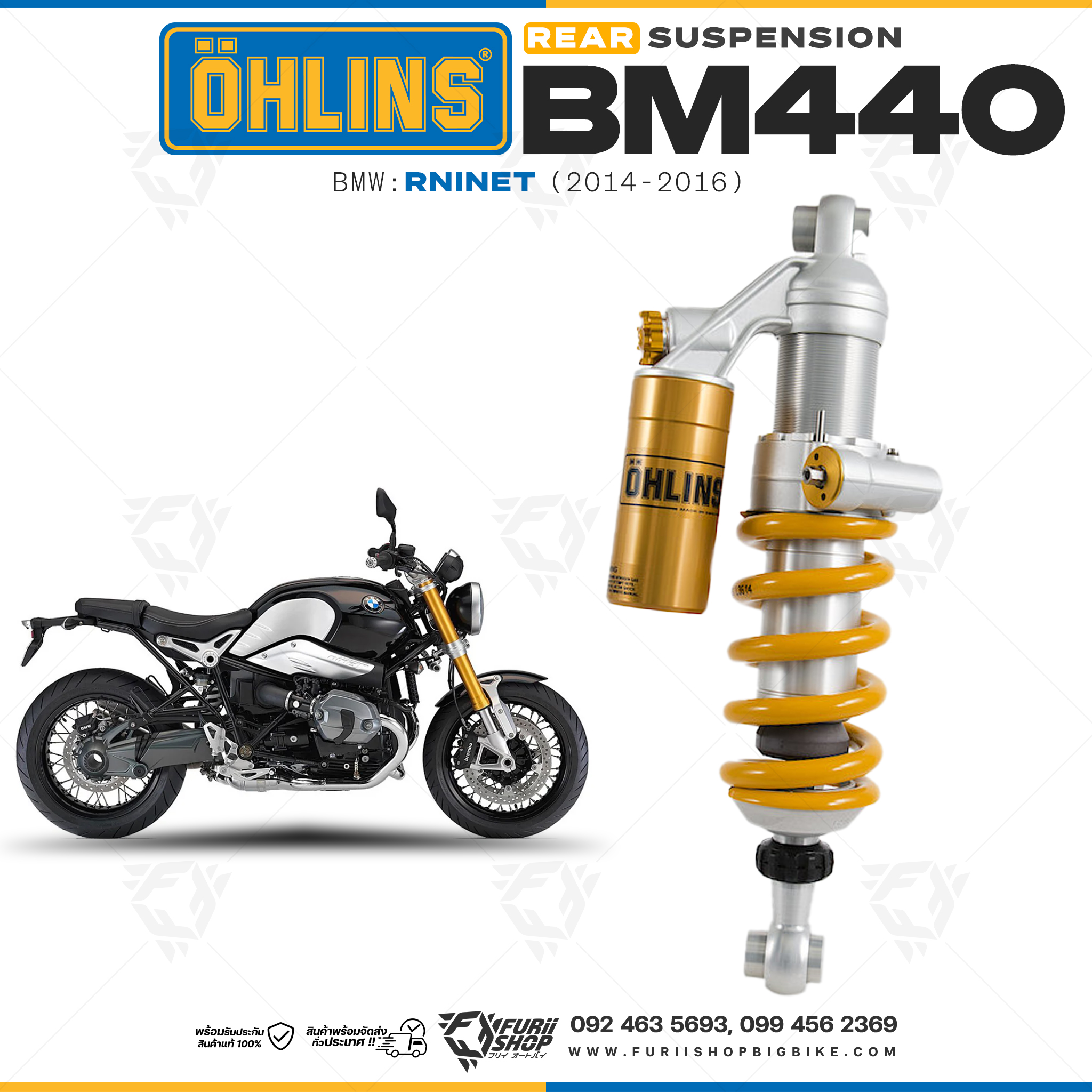 โช๊คหลัง OHLINS Sweden BM440 For BMW RnineT 2014-2016