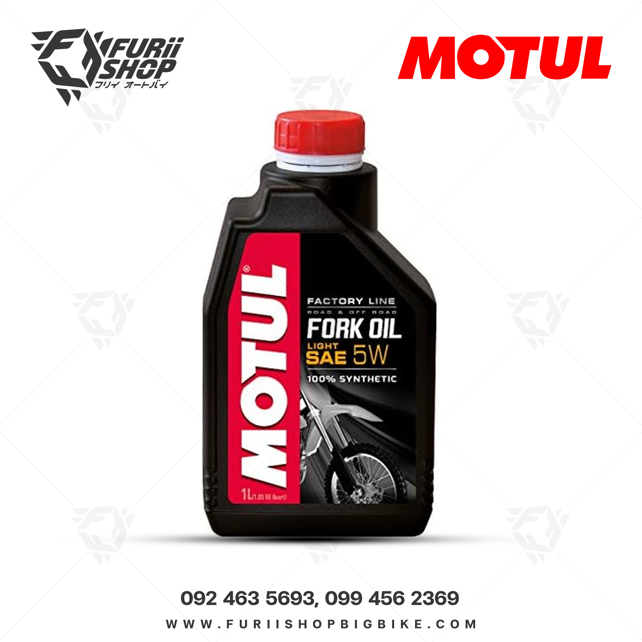 น้ำมันโช๊ค Motul FORK OIL FL L 5W 1 ลิตร