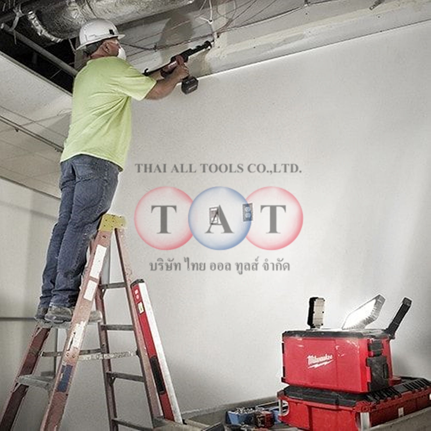 Milwaukee M18 POALC-0 ไฟสนามและแท่นชาร์จไร้สาย | สว่างจ้า ชาร์จไว ใช้งานยาวนาน