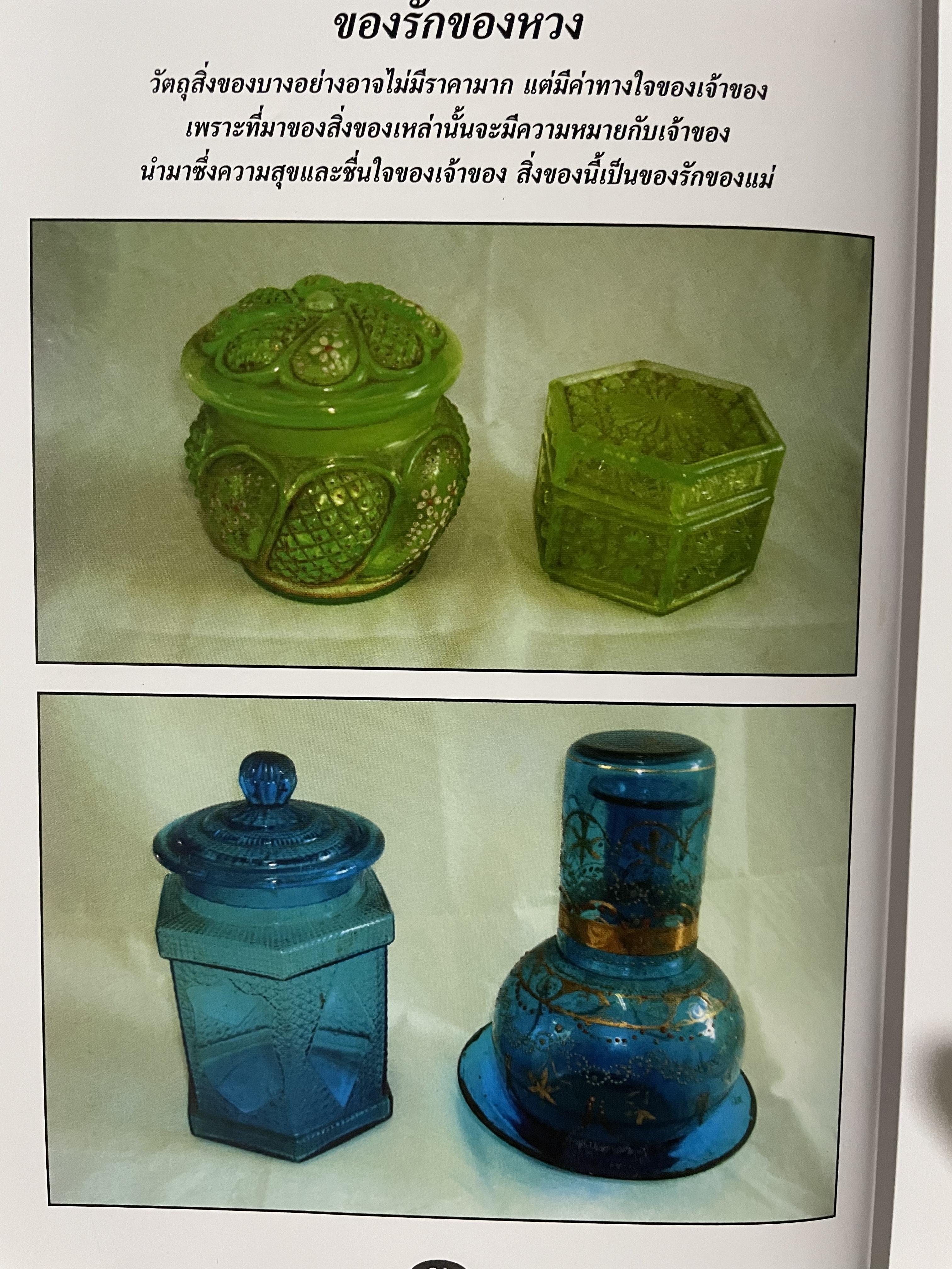 อนุสรณ์แห่งรัก มาลี ณ นคร 0 กก.