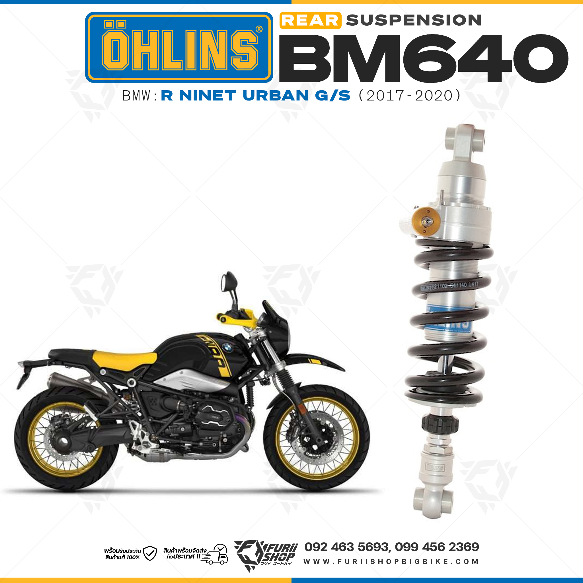 โช๊คหลังแต่ง Ohlins BM640 For BMW R nineT Urban G/S ปี 2017-2020