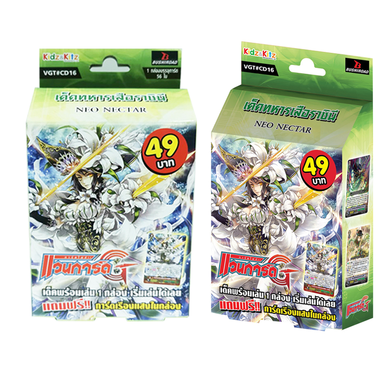 การ์ดไฟท์ แวนการ์ด cardfight vanguard ภาษาไทย VGT-CD16