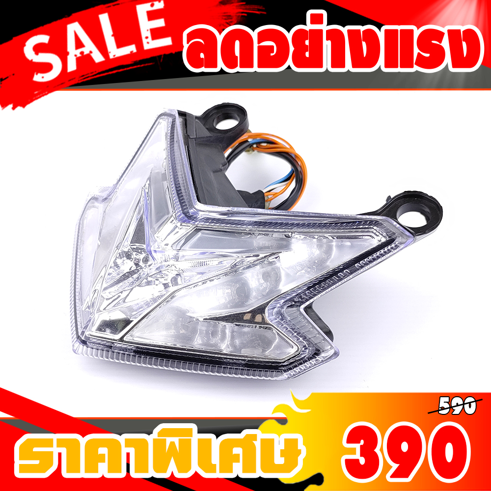 ไฟท้ายไฟเลี้ยวในตัว Kawasaki Z125,Z800,ZX- 6R (V2)