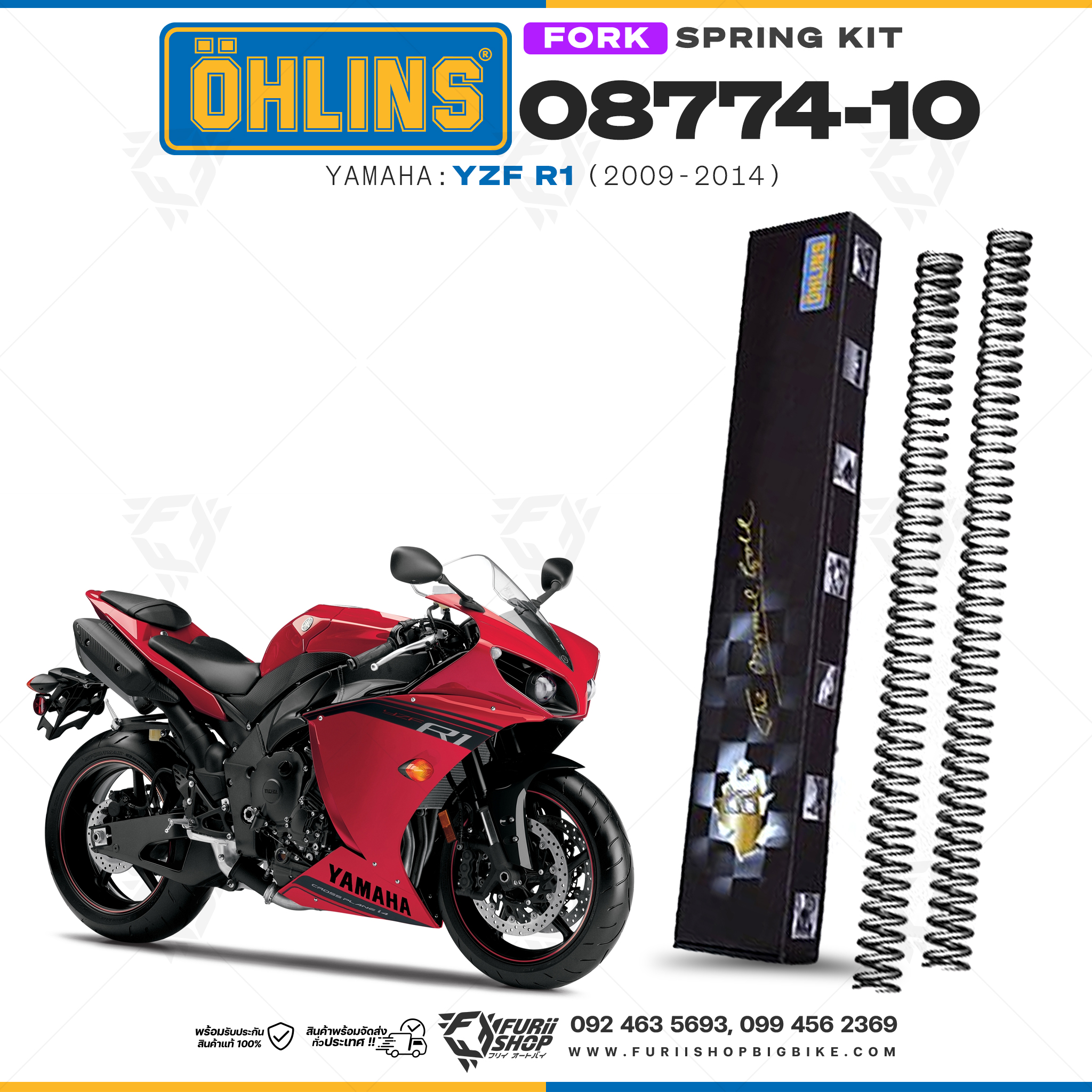 สปริงโช้คหน้า Ohlins 08774-10 For Yamaha YZF R1 2009-2014
