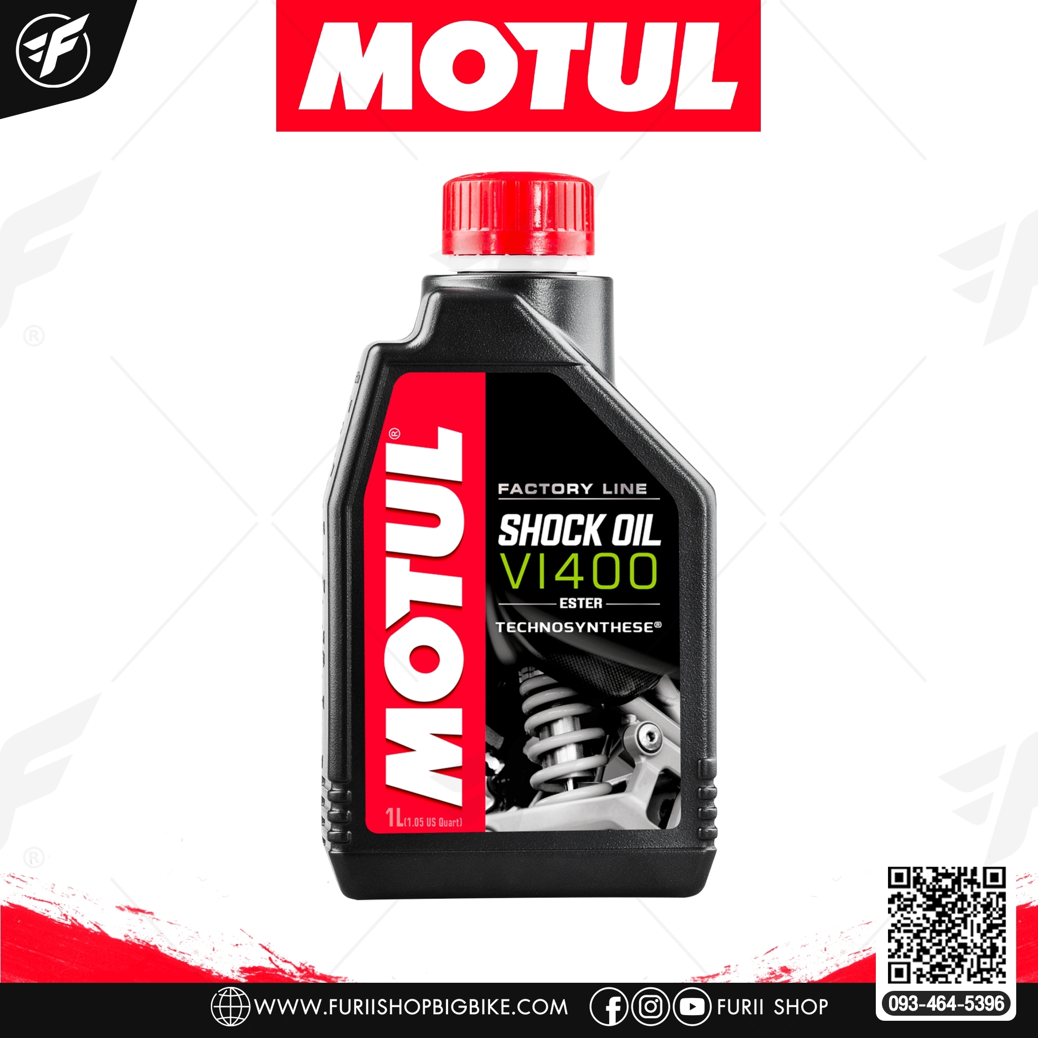 น้ำมันเครื่อง Motul Shock Oil FL 1 ลิตร
