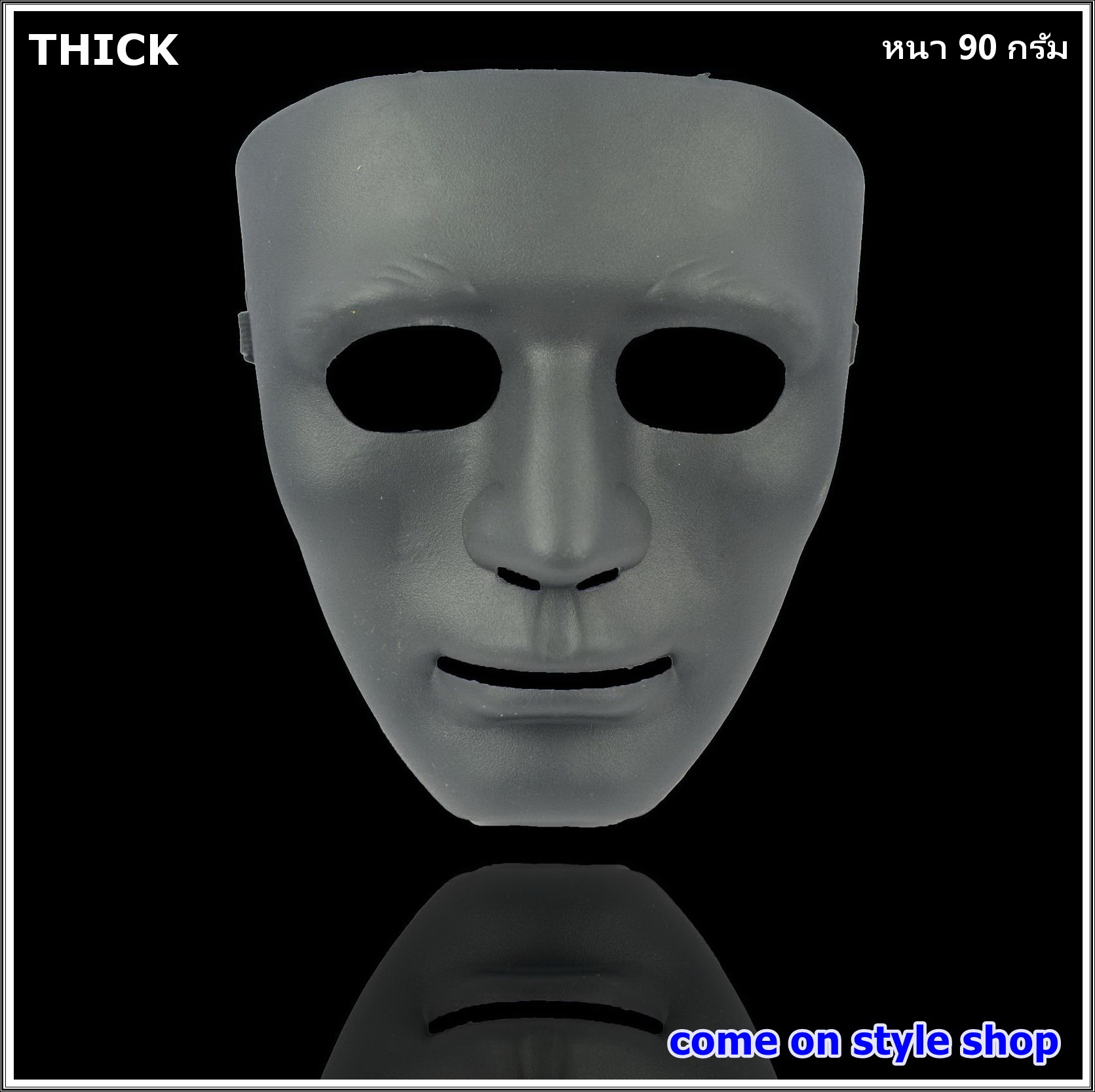 หน้ากากแฮกเกอร์ หน้ากากฮิปฮอป