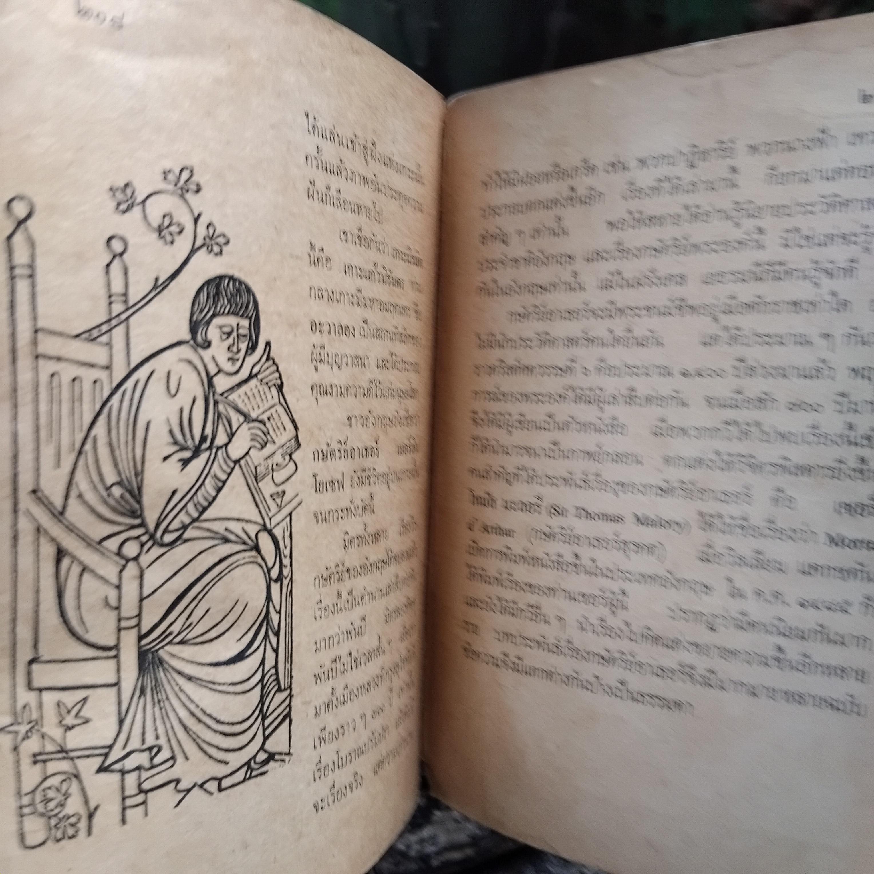 รวมหนังสือแนววรรณกรรมเยาวชนแปล ของ ท.ว.พ. ปกเก่า น่าอ่าน น่าสะสมครับ