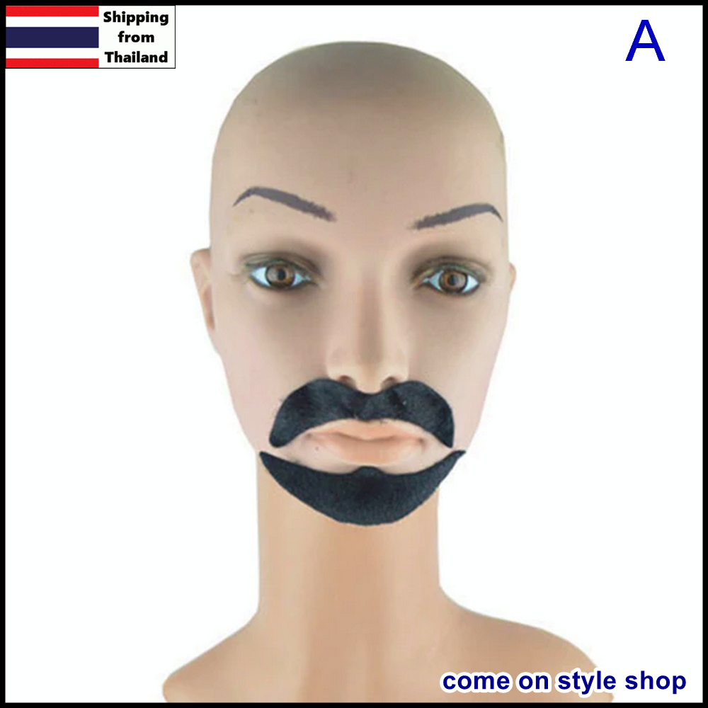 หนวดแฟนซี หนวดปลอม Fake Mustache