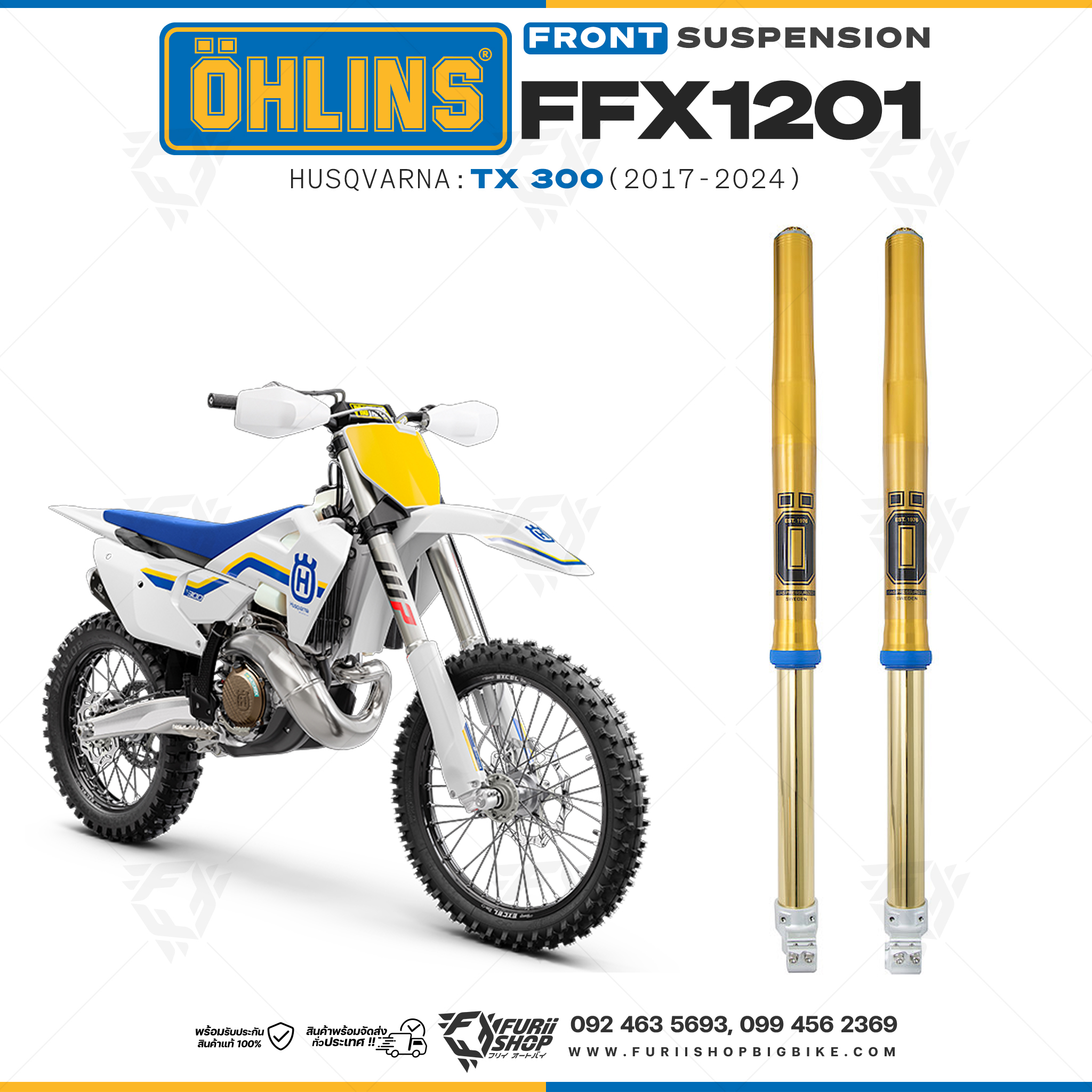 โช้คหน้า OHLINS FFX1201 FOR Husqvarna TX 300 2017-2024