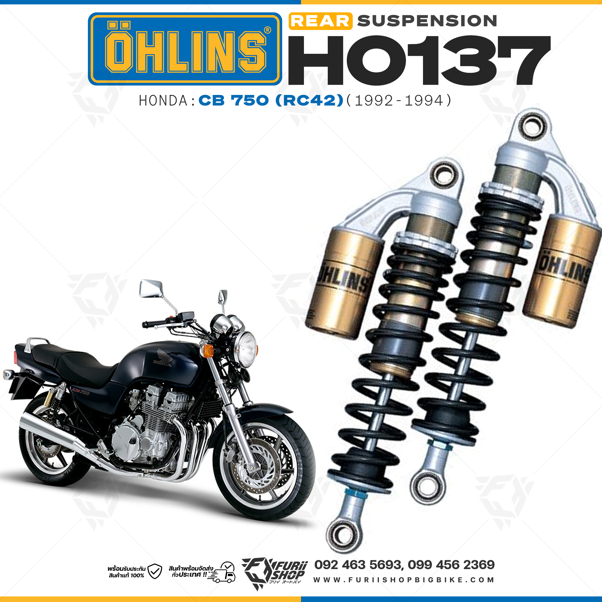 โช๊คหลังแต่ง OHLINS HO 137 For Honda CB 750 (RC42) 1992-1994
