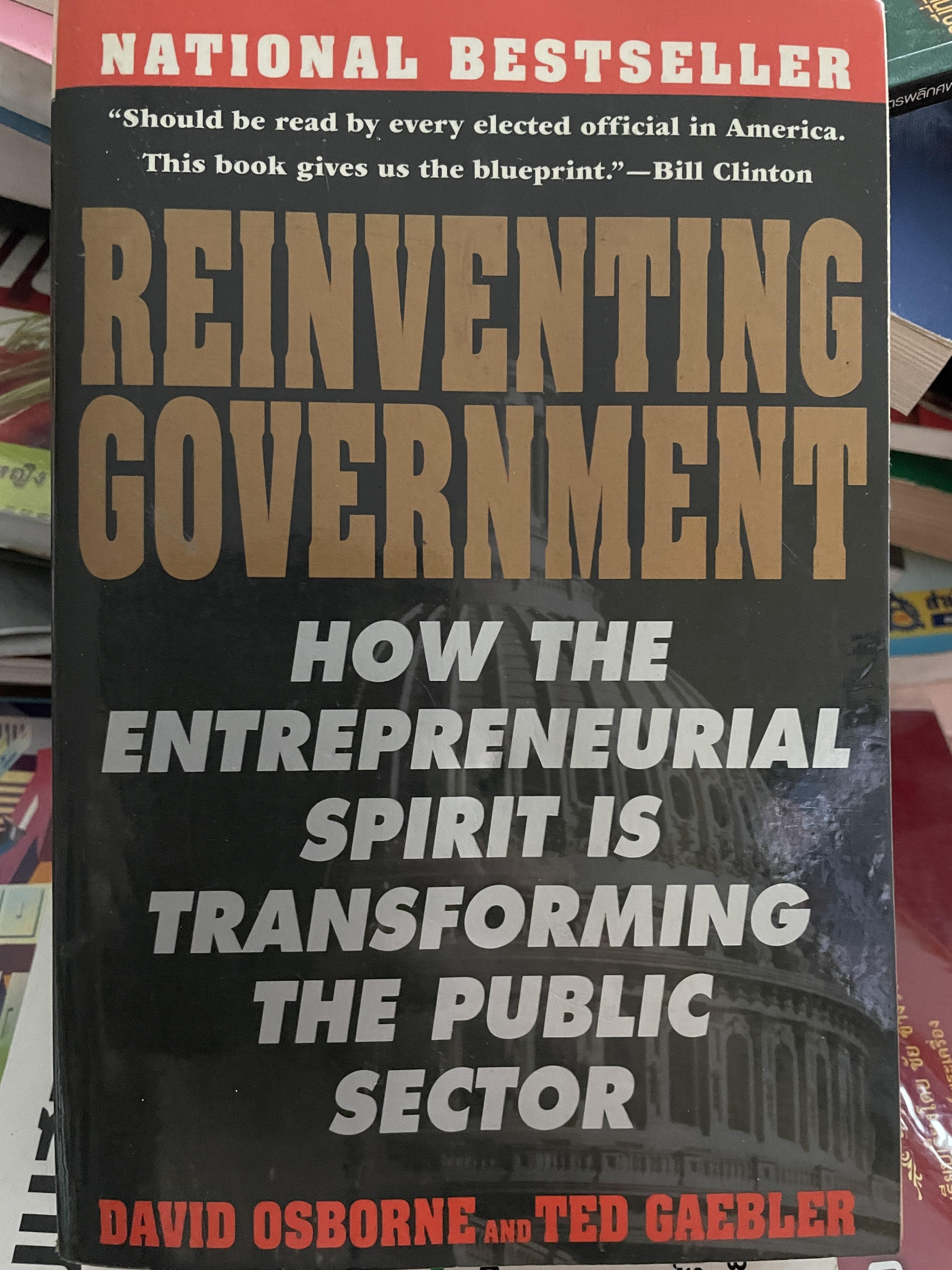 REINVENTING GOVERNMENT. How the entrepreneurial spirit is transforming the public sector. ผู้เขียน David. Pbsotene and. Ted Gaebler 2,500 กรัม