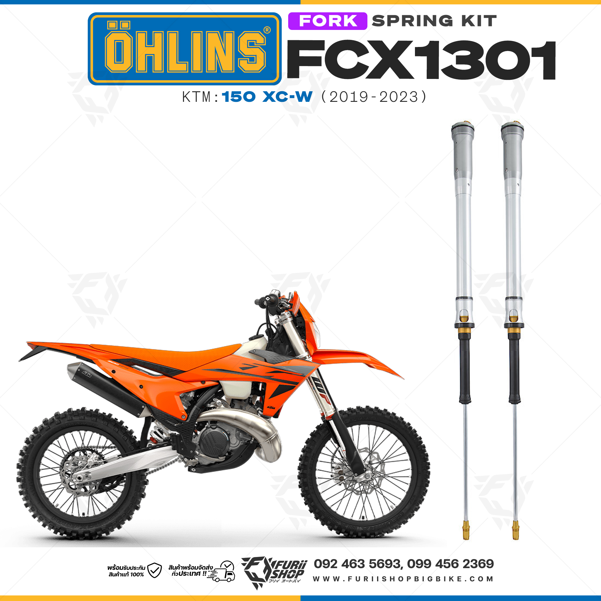 สปริงโช้คหน้า Ohlins FCX1301 For KTM 150 XC-W 2019-2023