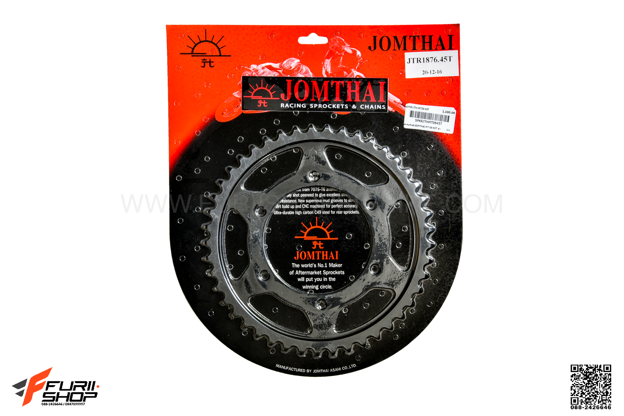 สเตอร์ JOMTHAI (พระอาทิตย์) 45ฟัน รหัส JTR1876 - 45T FOR YAMAHA MT-09