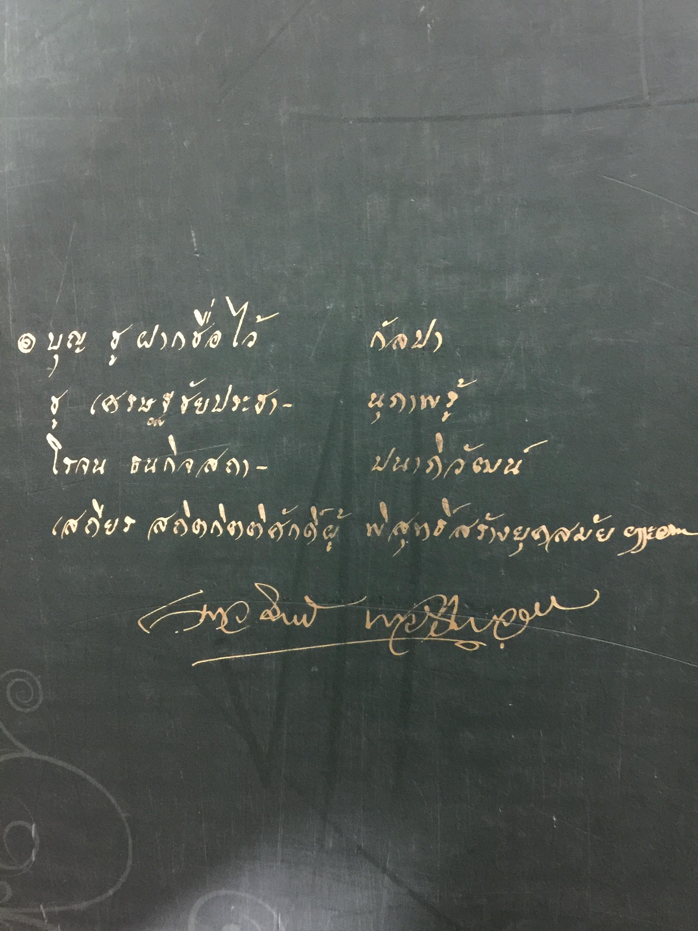หนังสือ สัจจะลูกผู้ชายและสัมมาชีวะ รวม 2 เล่ม เป็นหนังสือที่ระลึกในงานพระราชทานเพลิงศพนายบุญชู โรจนเสถียร 0 กก.
