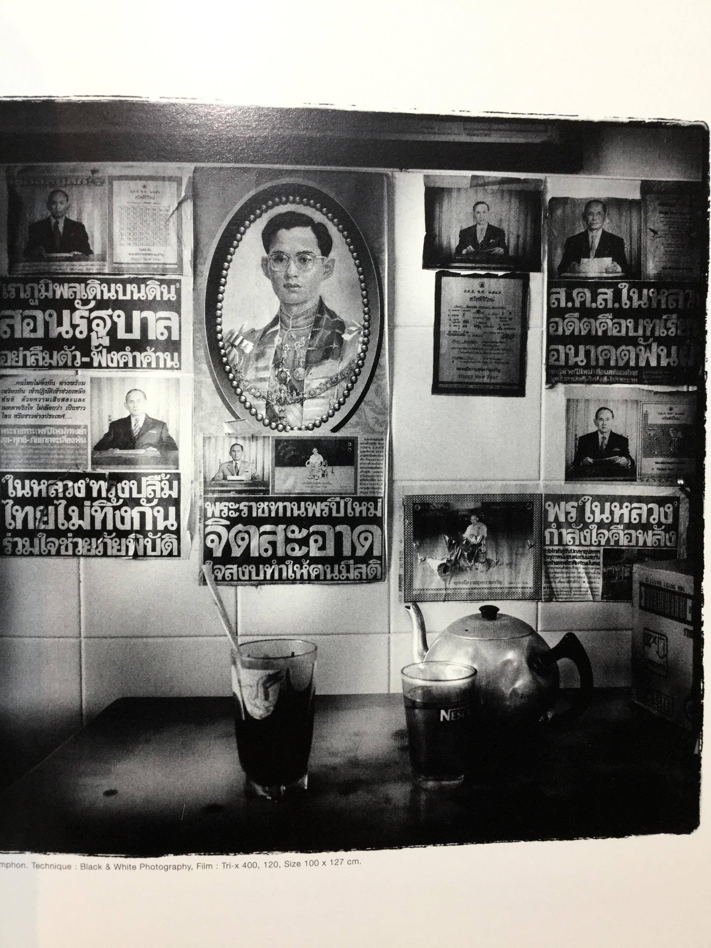 ภาพเล่าเรื่อง พระเจ้าอยู่หัวในดวงใจ Our Beloved King ผู้เขียน Anuchai Secharunputong 0 กก.