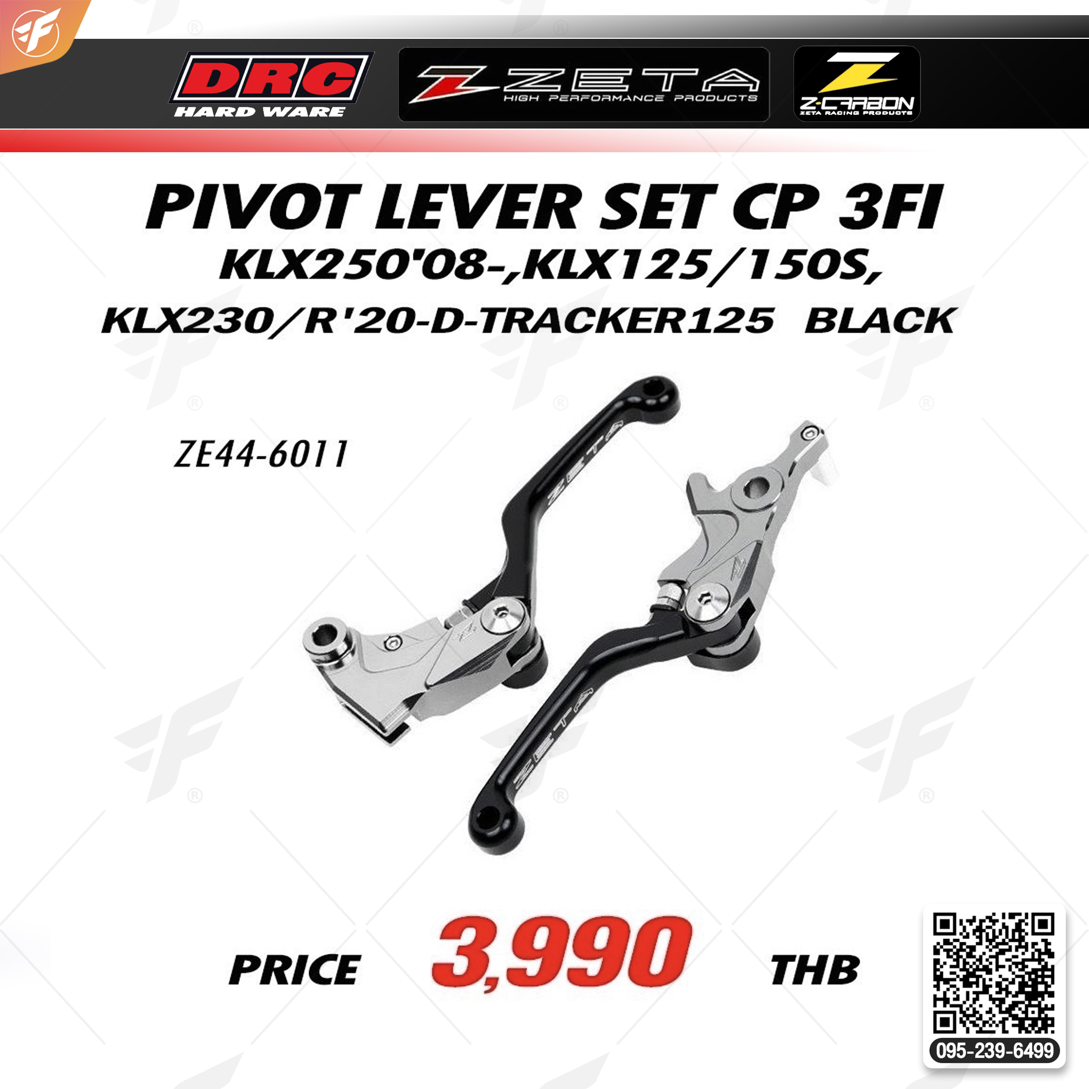 สินค้า ZETA Pivot Lever Set CP 3FI For KLX250'08-, KLX125/150S, KLX230/R'20-D-Tracker125 สีดำ