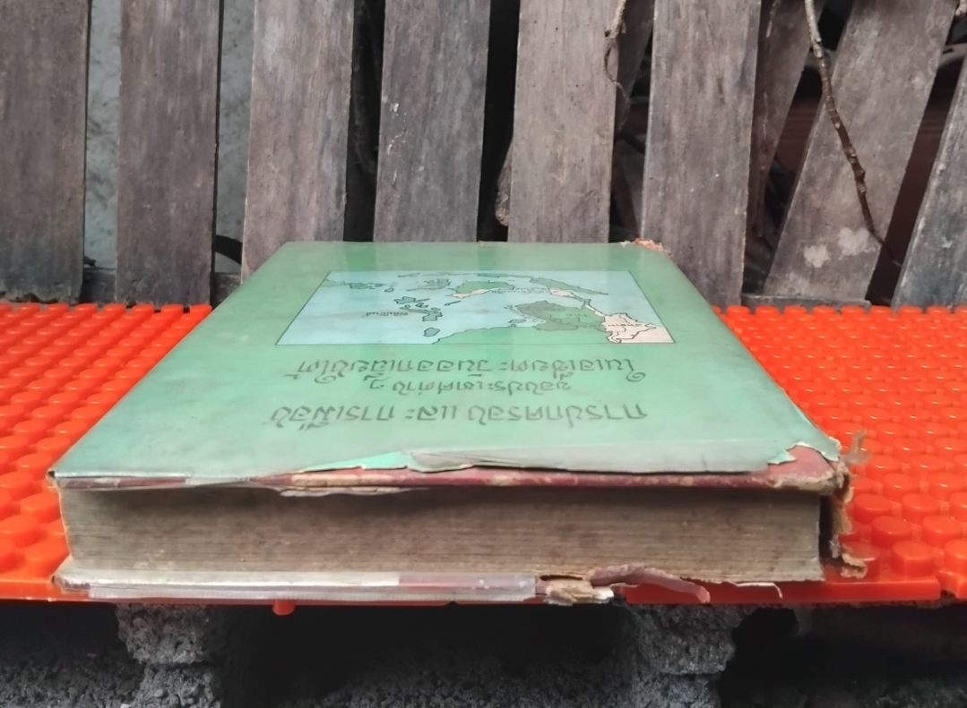 การปกครองและการเมืองของประเทศต่างๆในเอเชียตะวันออกเฉียงใต้ โดย เชิดชาย เหล่าหล้า และ นรนิติ เศรษฐบุตร