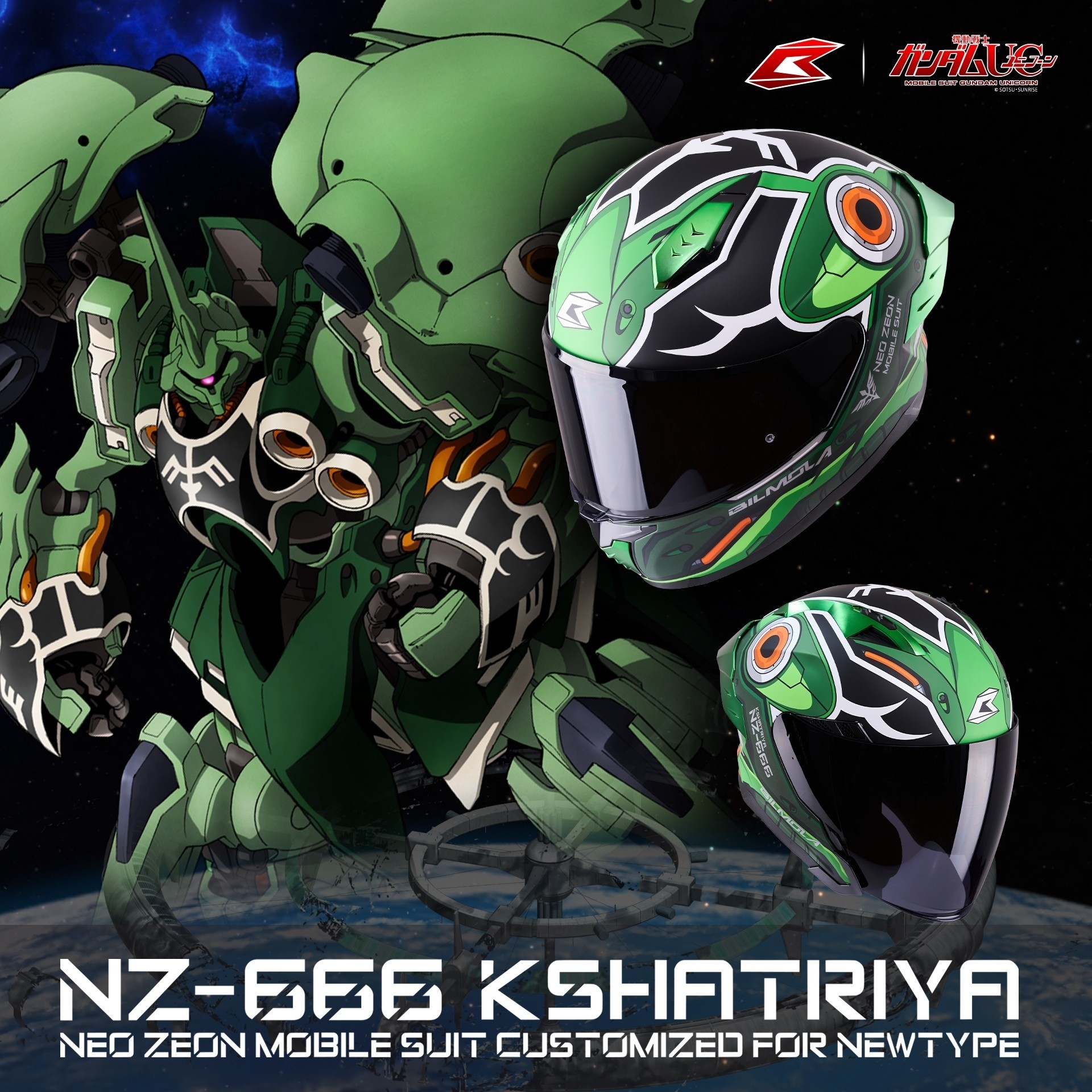 หมวกกันน็อคเต็มใบ Bilmola Mobile Suit Gundam Unicorn Gundam 45th : Kashatriya NZ-666