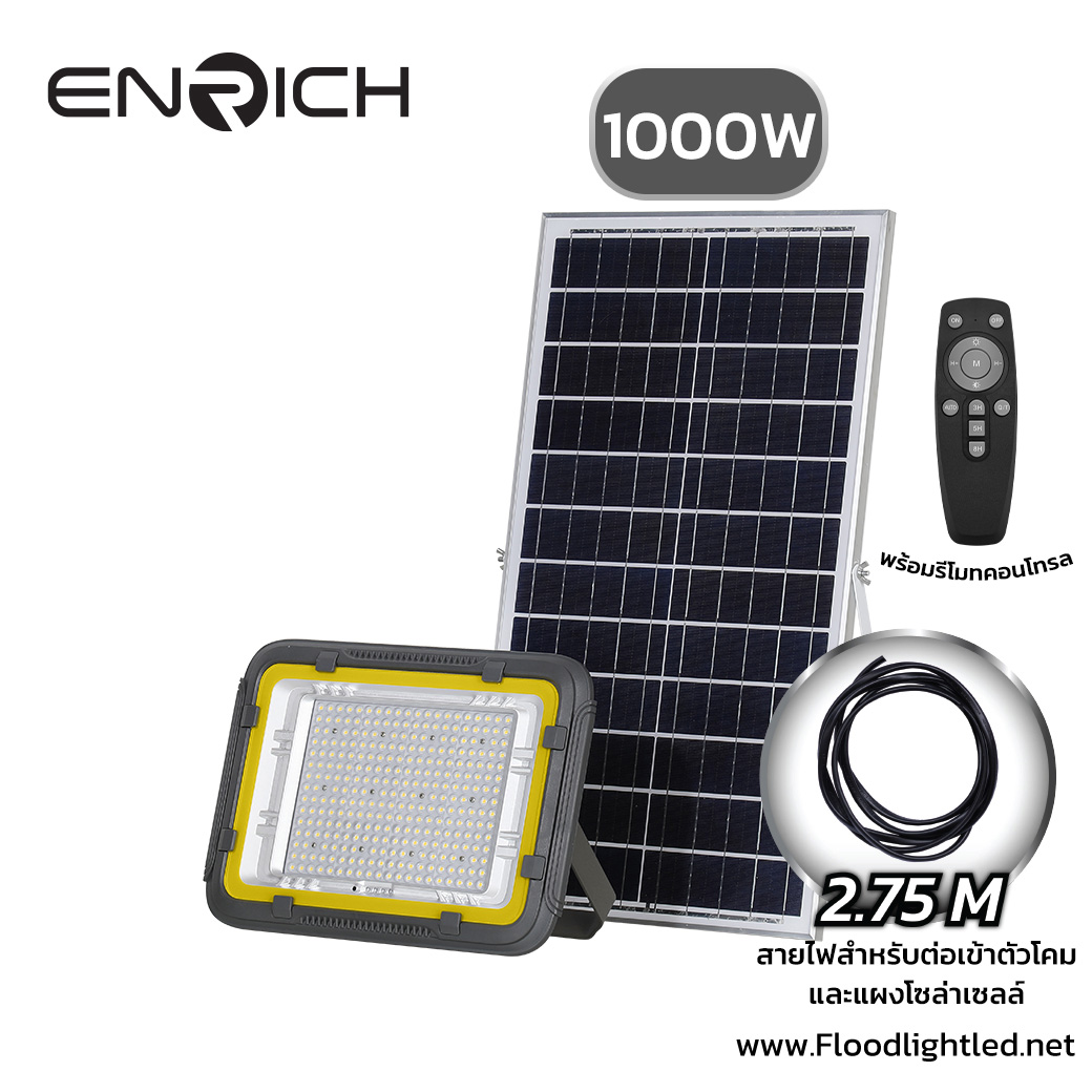 สปอร์ตไลท์โซล่าเซลล์ LED 1000W ENRICH รุ่น BUBBLE-B