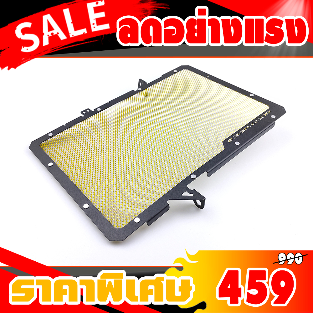 การ์ดหม้อน้ำสำหรับรถมอเตอร์ไซค์ HONDA CBR650R 2019-2021