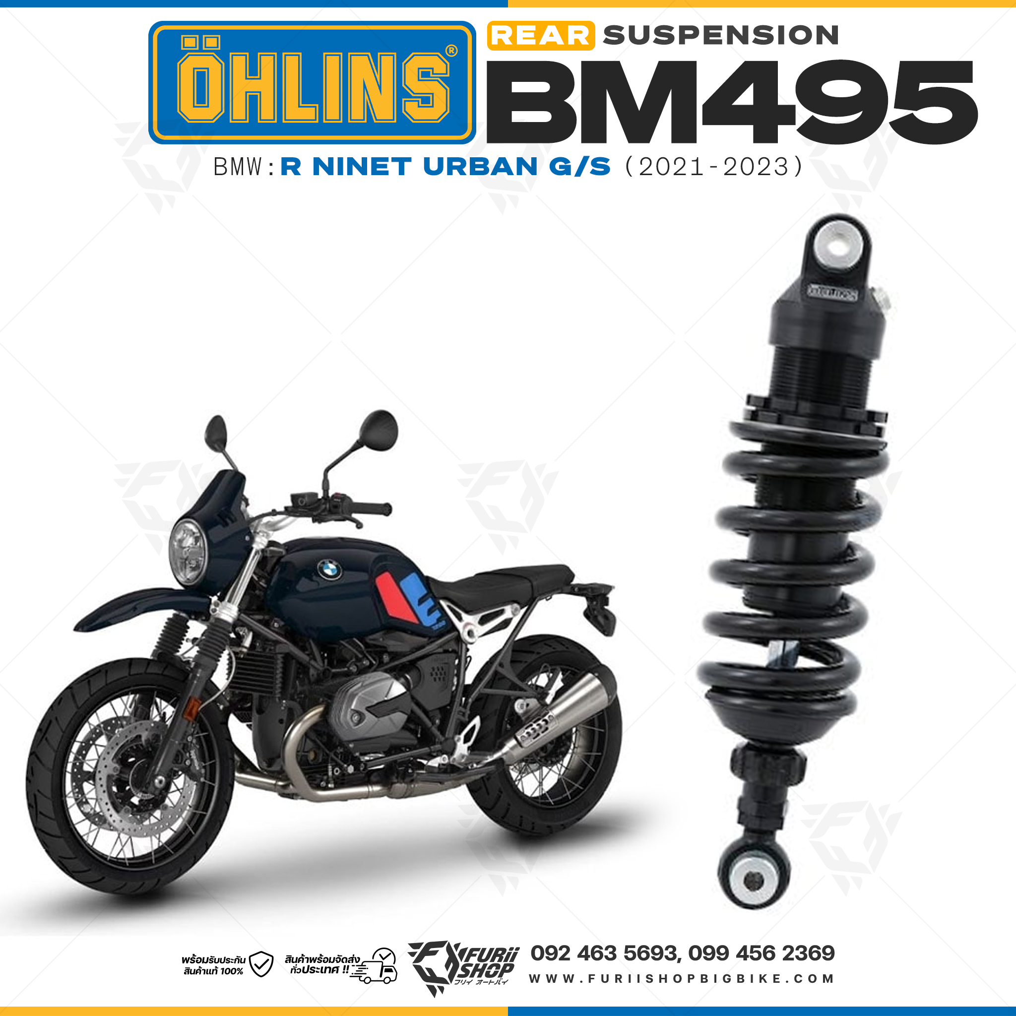 โช๊คหลังแต่ง Ohlins BM495 For BMW R nineT Urban G/S ปี 2021-2023