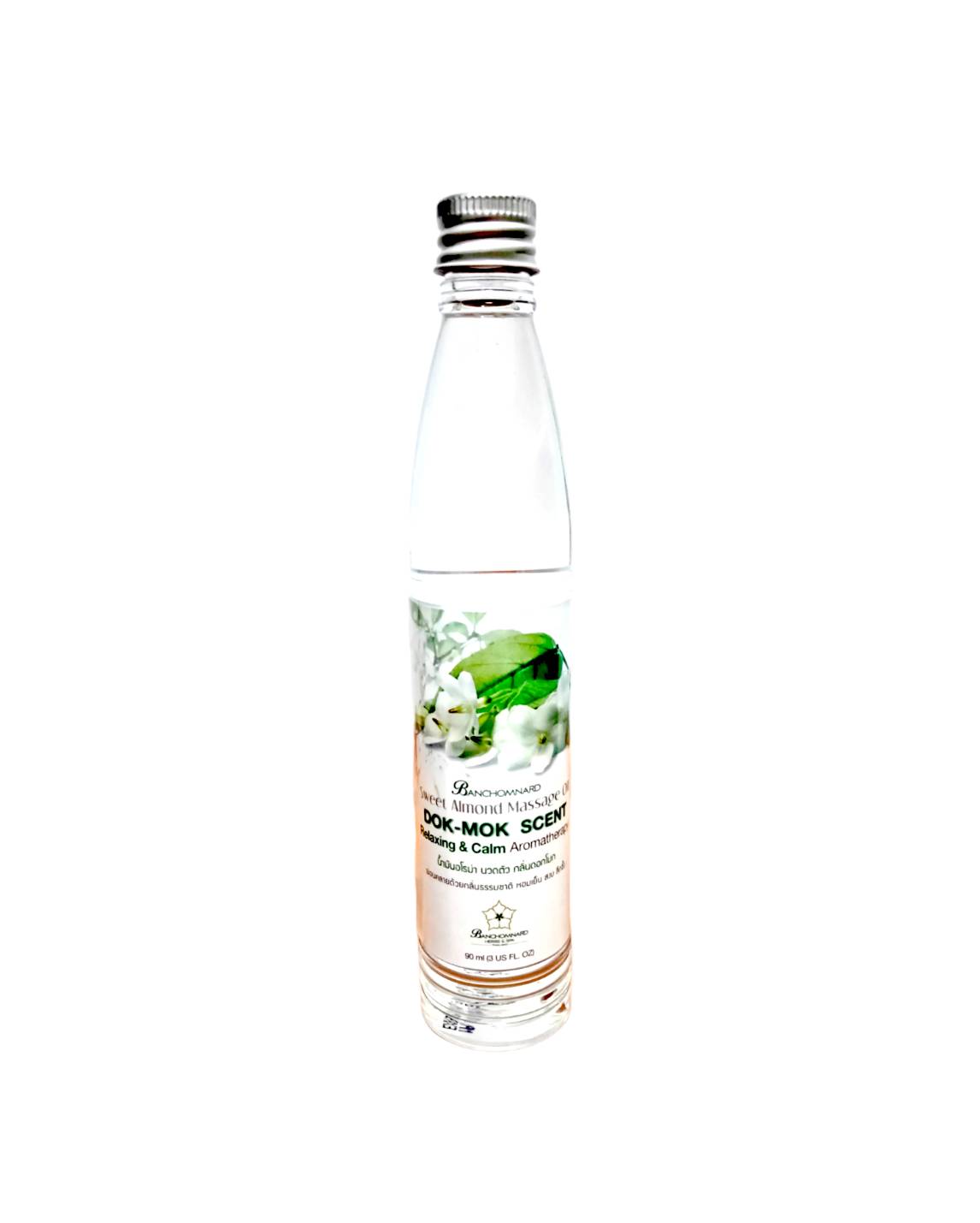 น้ำมันอโรม่า นวดตัว (กลิ่นชมนาด)(90 ml) ราคา 80 ฿ ( 6 ชิ้น ส่ง 75 ฿)