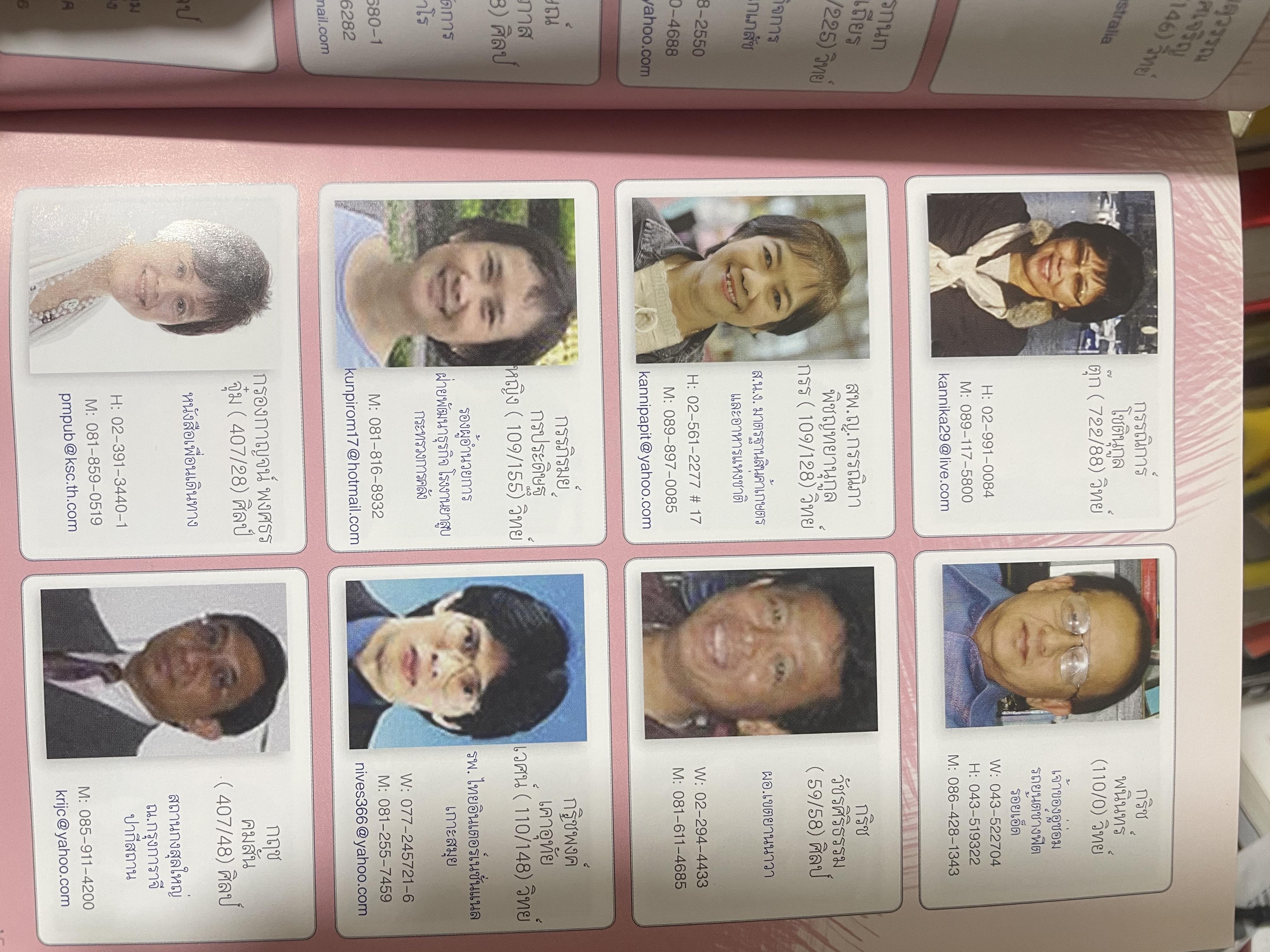 ตอ.33 รุ่นนี้มีตำนาน นักเรียน รร.เตรียมอุดมศึกษา รุ่น 33 รายชื่อพร้อมรูปถ่ายนักเรียนทุกคนทั้งรุ่น 3,500 กรัม