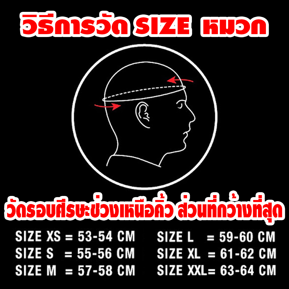 หมวกกันน็อคเต็มใบเปิดคางได้ หมวกกันน็อค Bilmola Helmet รุ่น Explorer Flip-up 2024 สี PLAIN BLACK