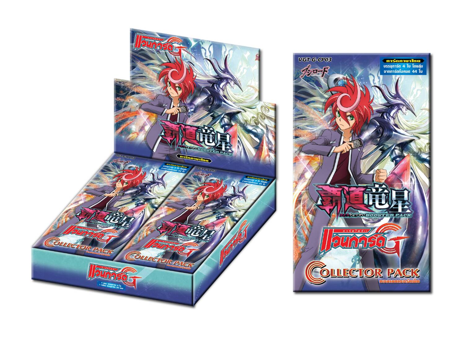 การ์ดไฟท์ แวนการ์ด cardfight vanguard ภาษาไทย Card Fight !! Vanguard G TH Box - Collector Pack 03 [VGT-GCP03]