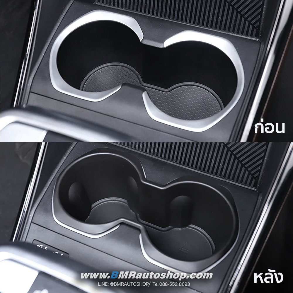 ถ้วยกันรอยหลุมใส่แก้วน้ำ BMW X1 U11 2023+