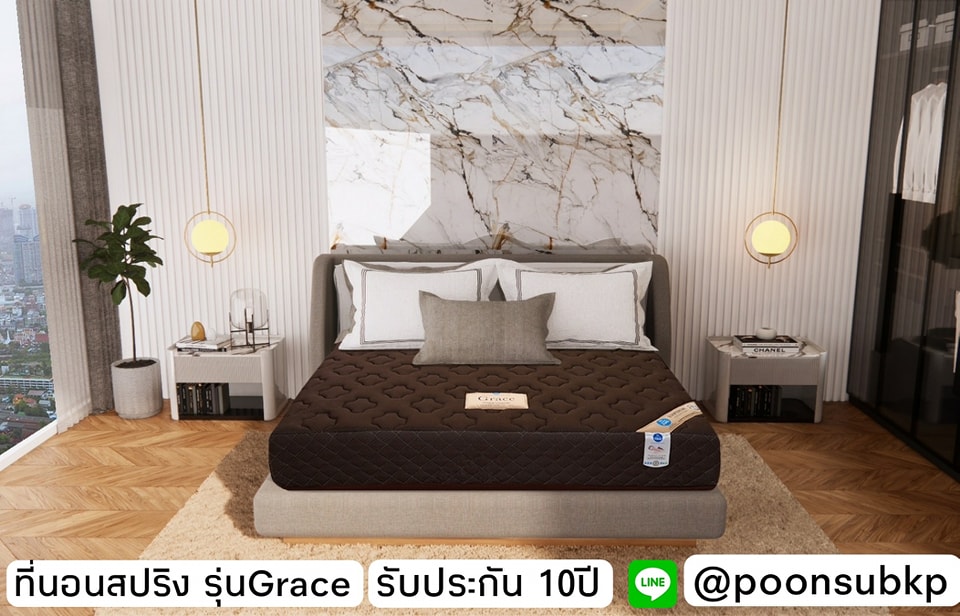 ที่นอนสปริง รุ่นGrace