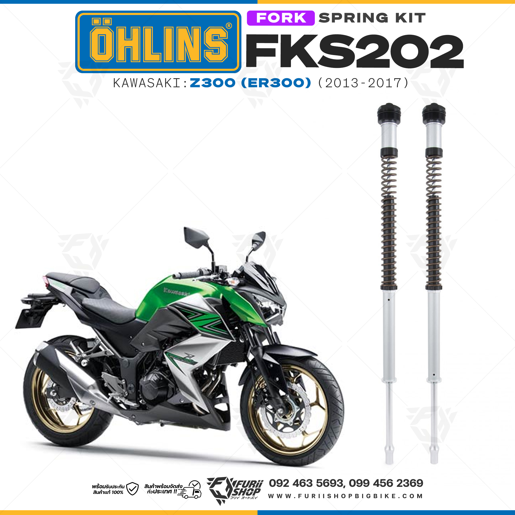 สปริงโช้คหน้า Ohlins FKS202 For Kawasaki Z300 (ER300) 2013-2017
