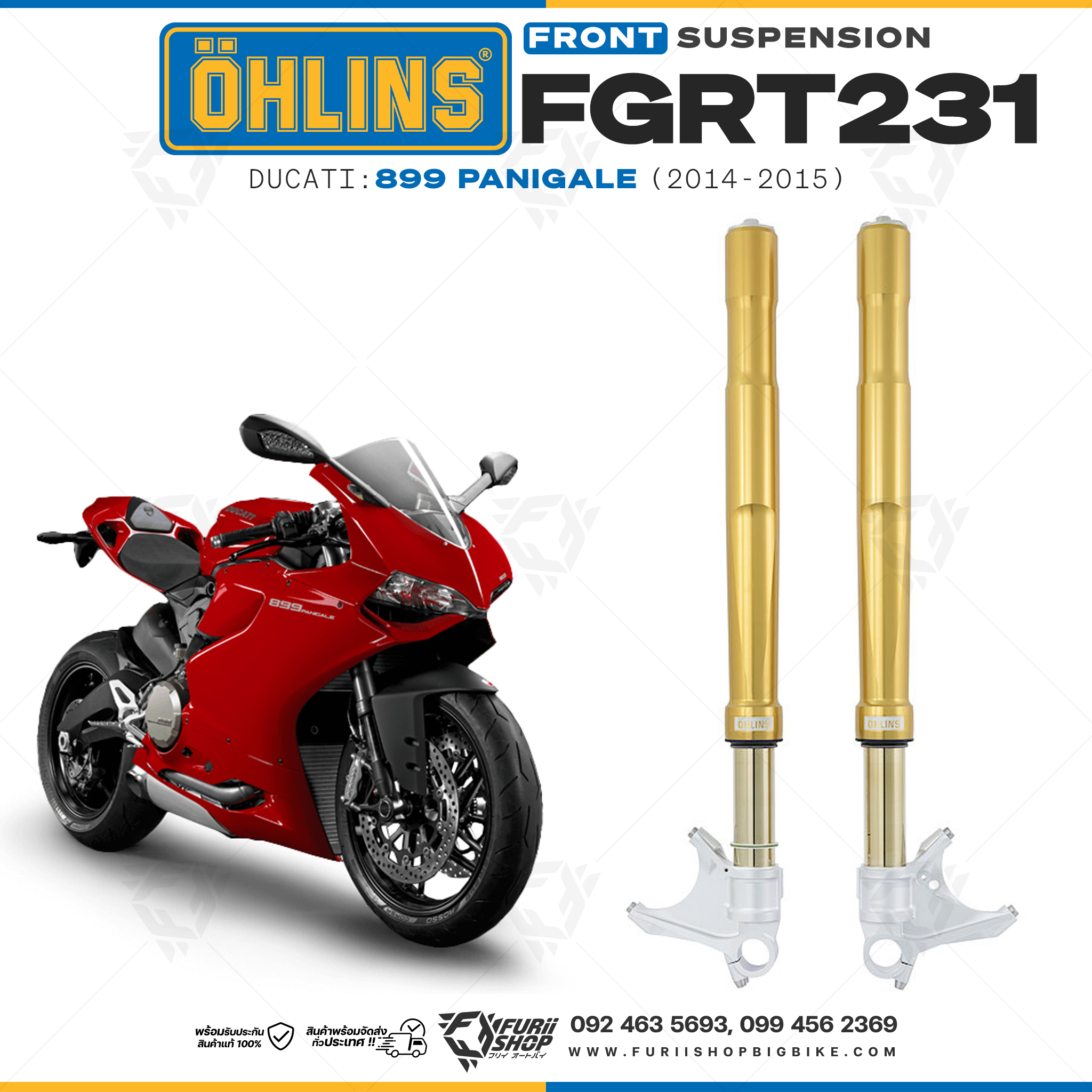 โช้คหน้า OHLINS FGRT231 FOR Ducati 899 Panigale 2014-2015