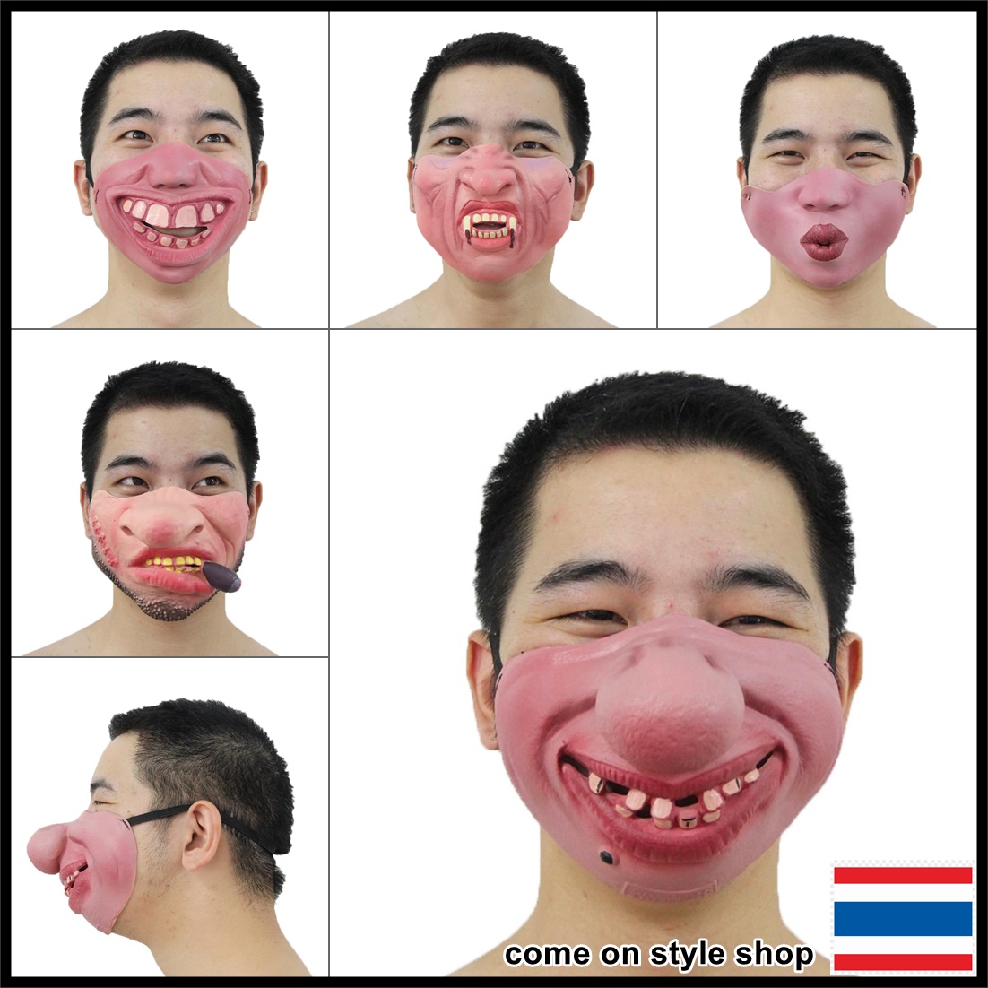 หน้ากากยาง ครึ่งหน้า หน้ากากสุดกวน สายฮา ออกงานปาร์ตี้ การแสดง Funny Scary Half-face Latex for Party Costume Mask M165