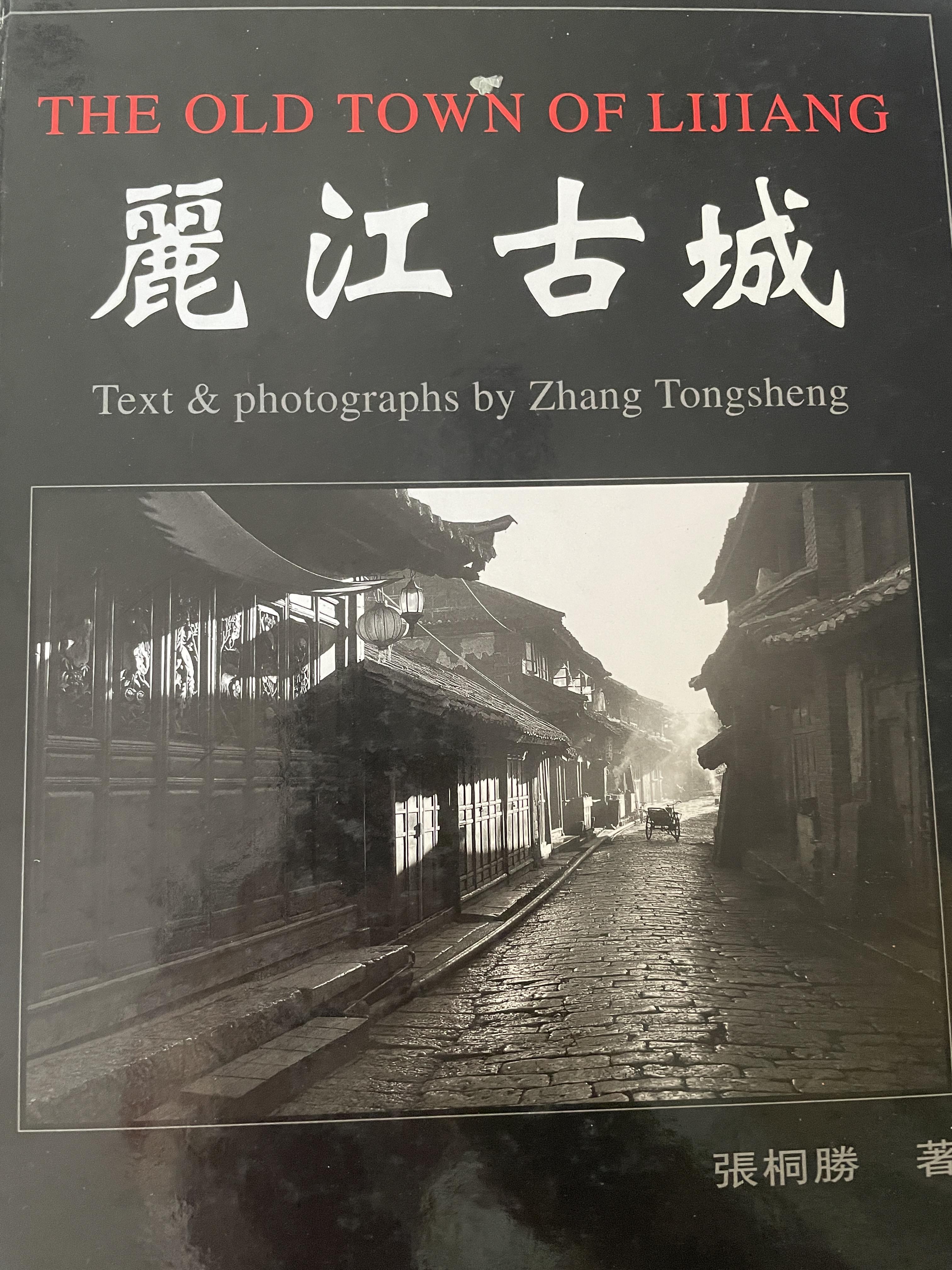 THE OLD TOWN OF LIJIANG. 3,500 กรัม